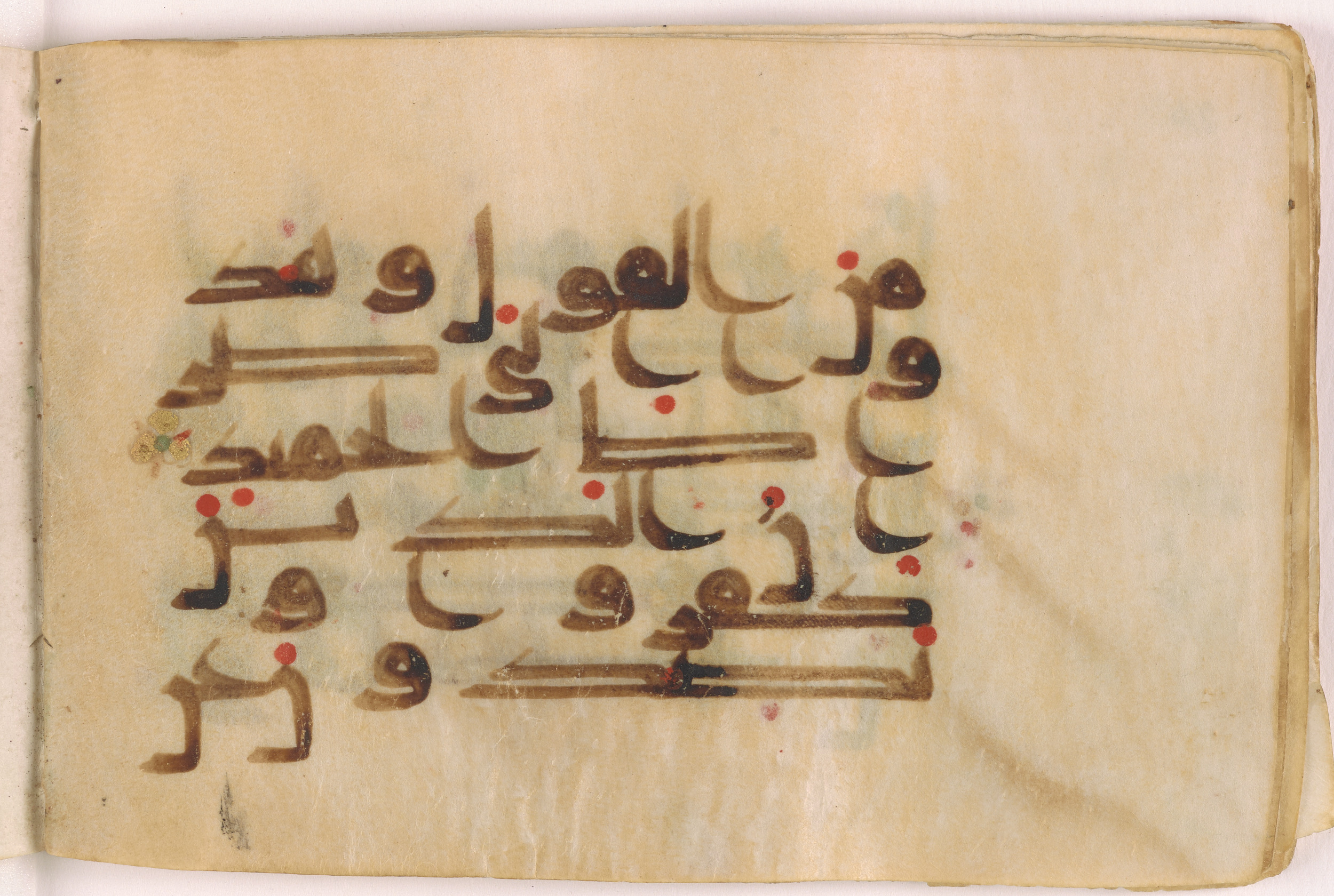 Doha, Qatar National Library, HC.MS.03160 (Scan 1), in Kūfī D script, showing Surah 22:25 from Mid 8th to Late 9th Century AD found in Unknown, currently housed at Qatar National Library, Doha