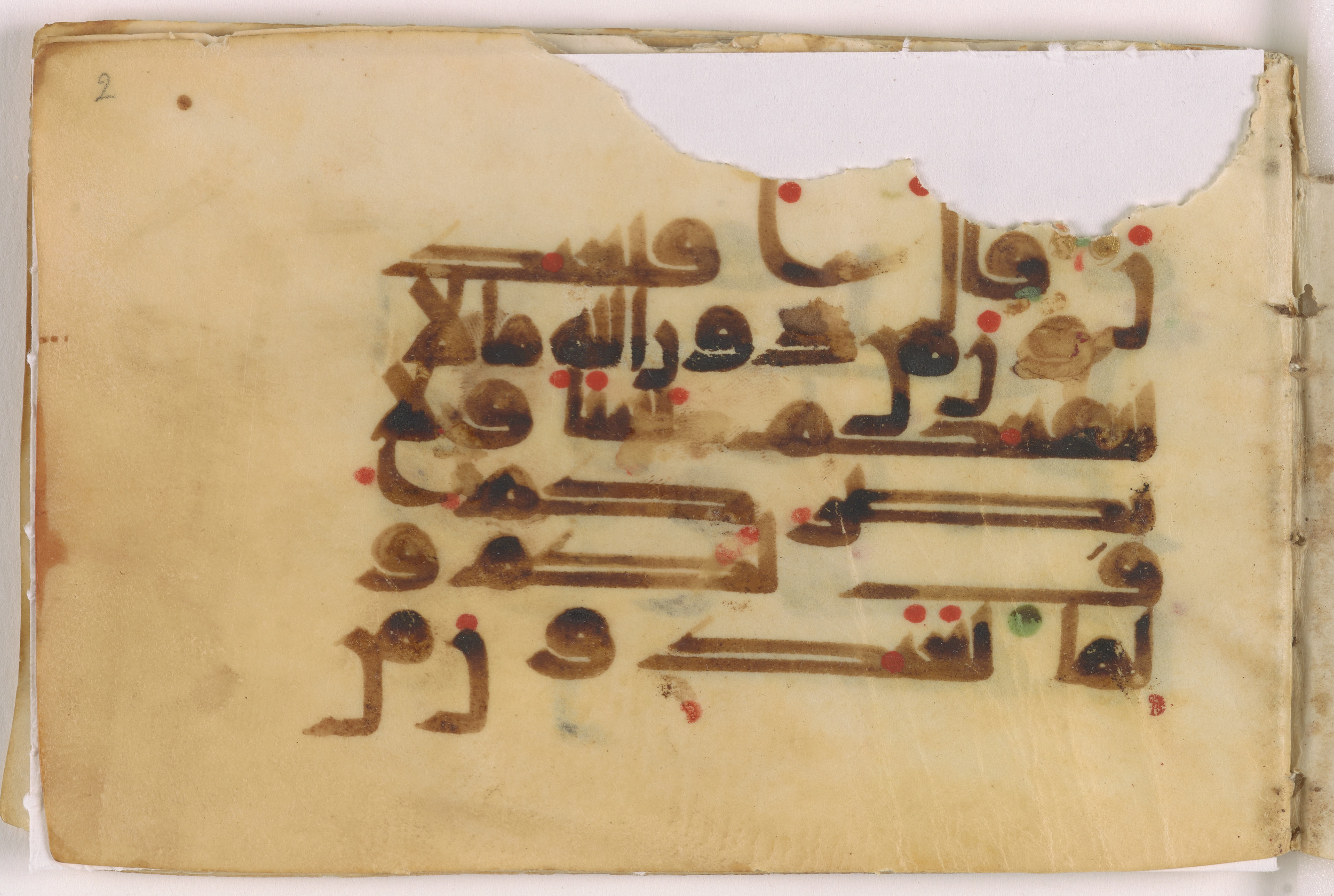 Doha, Qatar National Library, HC.MS.03160 (Scan 1), in Kūfī D script, showing Surah 21:67 from Mid 8th to Late 9th Century AD found in Unknown, currently housed at Qatar National Library, Doha