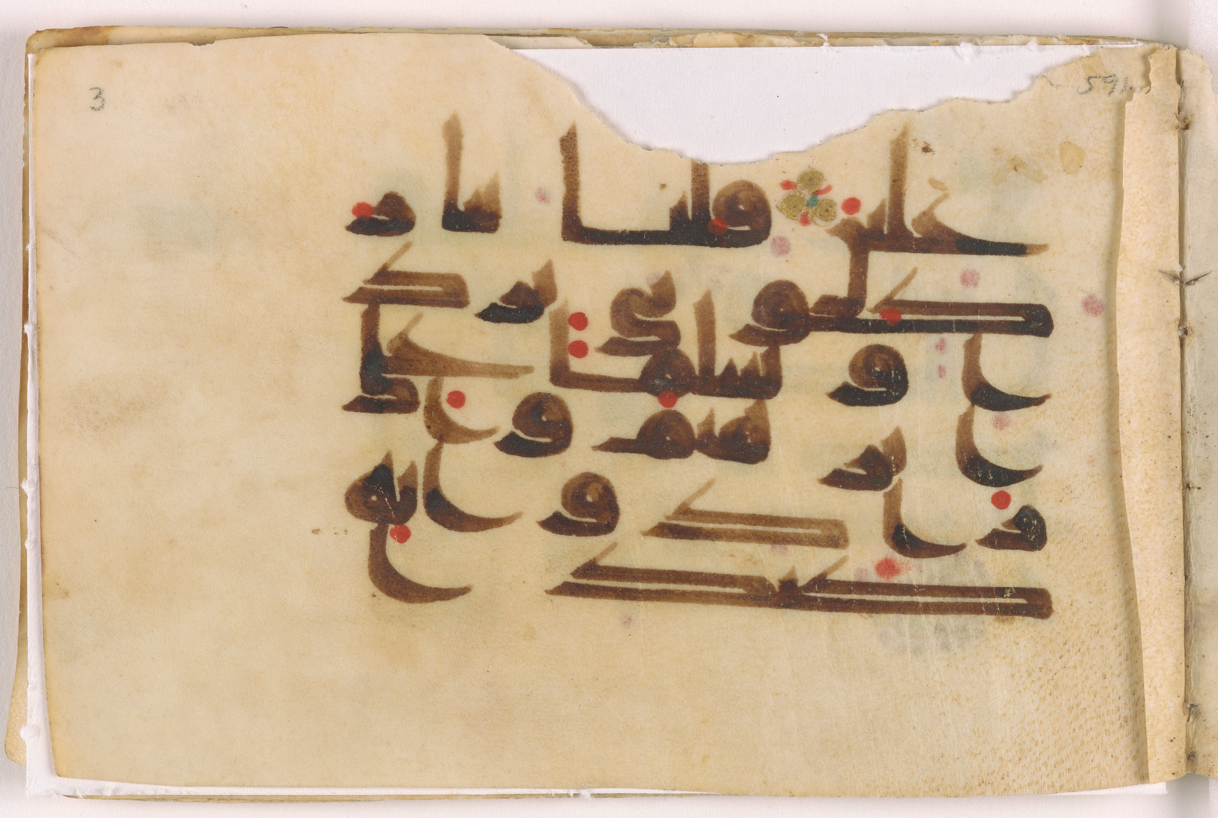 Doha, Qatar National Library, HC.MS.03160, in Kūfī D script, showing Surah 21:69 from Mid 8th to Late 9th Century AD found in Unknown, currently housed at Qatar National Library, Doha