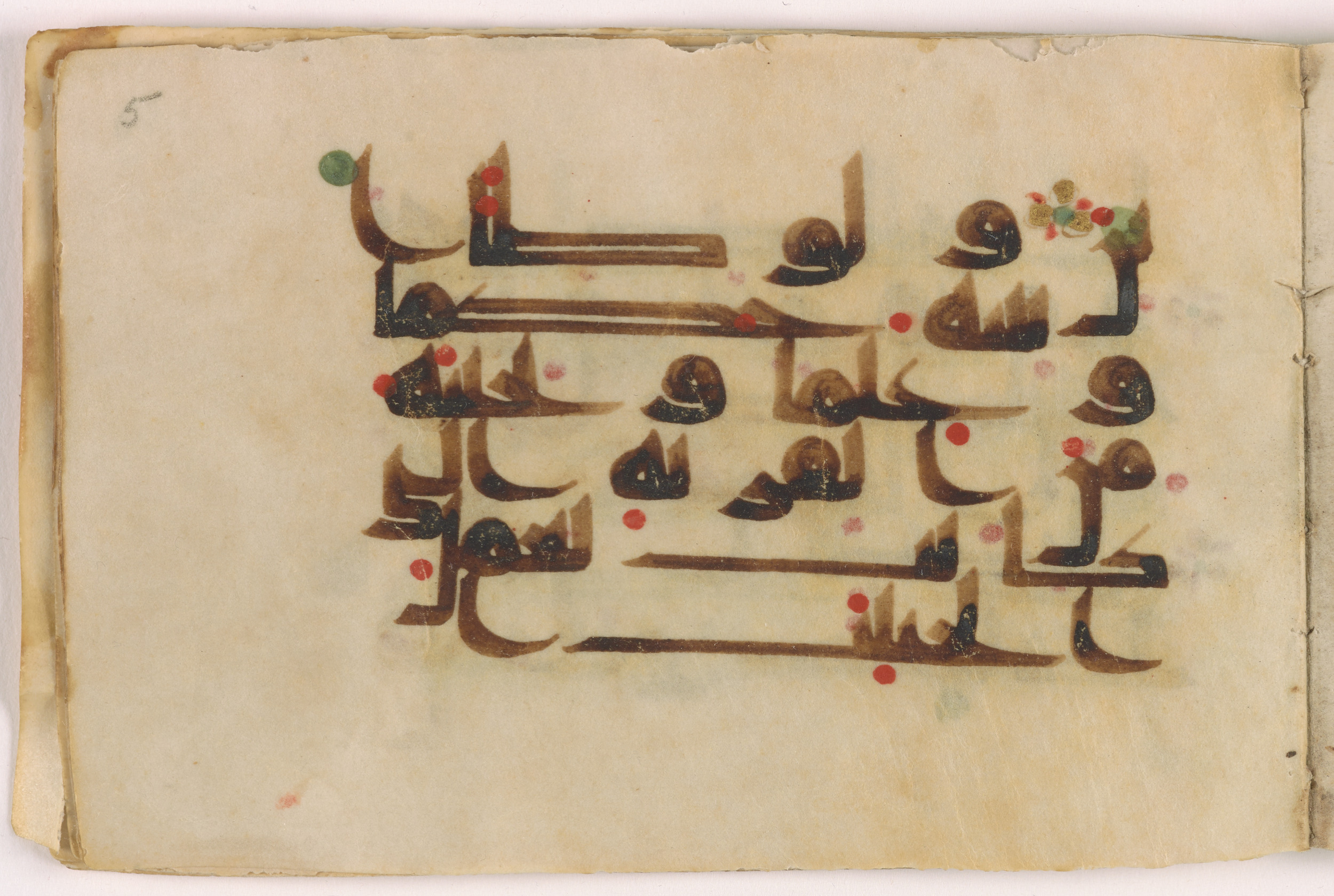 Doha, Qatar National Library, HC.MS.03160 (Scan 3), in Kūfī D script, showing Surah 21:73 from Mid 8th to Late 9th Century AD found in Unknown, currently housed at Qatar National Library, Doha