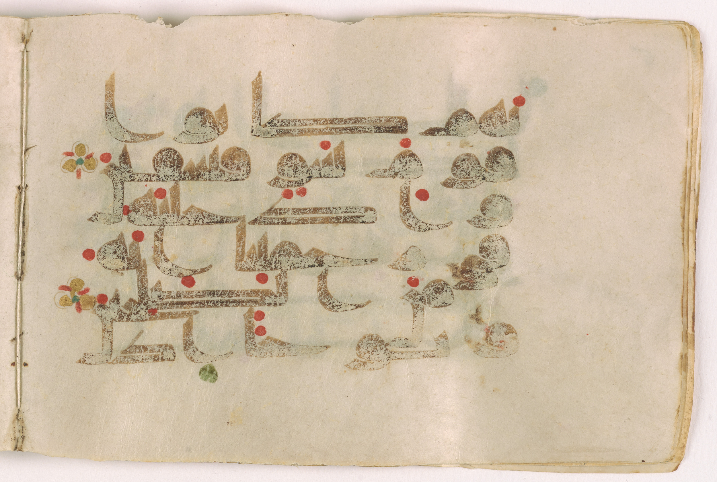 Doha, Qatar National Library, HC.MS.03160 (Scan 1), in Kūfī D script, showing Surah 21:76 from Mid 8th to Late 9th Century AD found in Unknown, currently housed at Qatar National Library, Doha