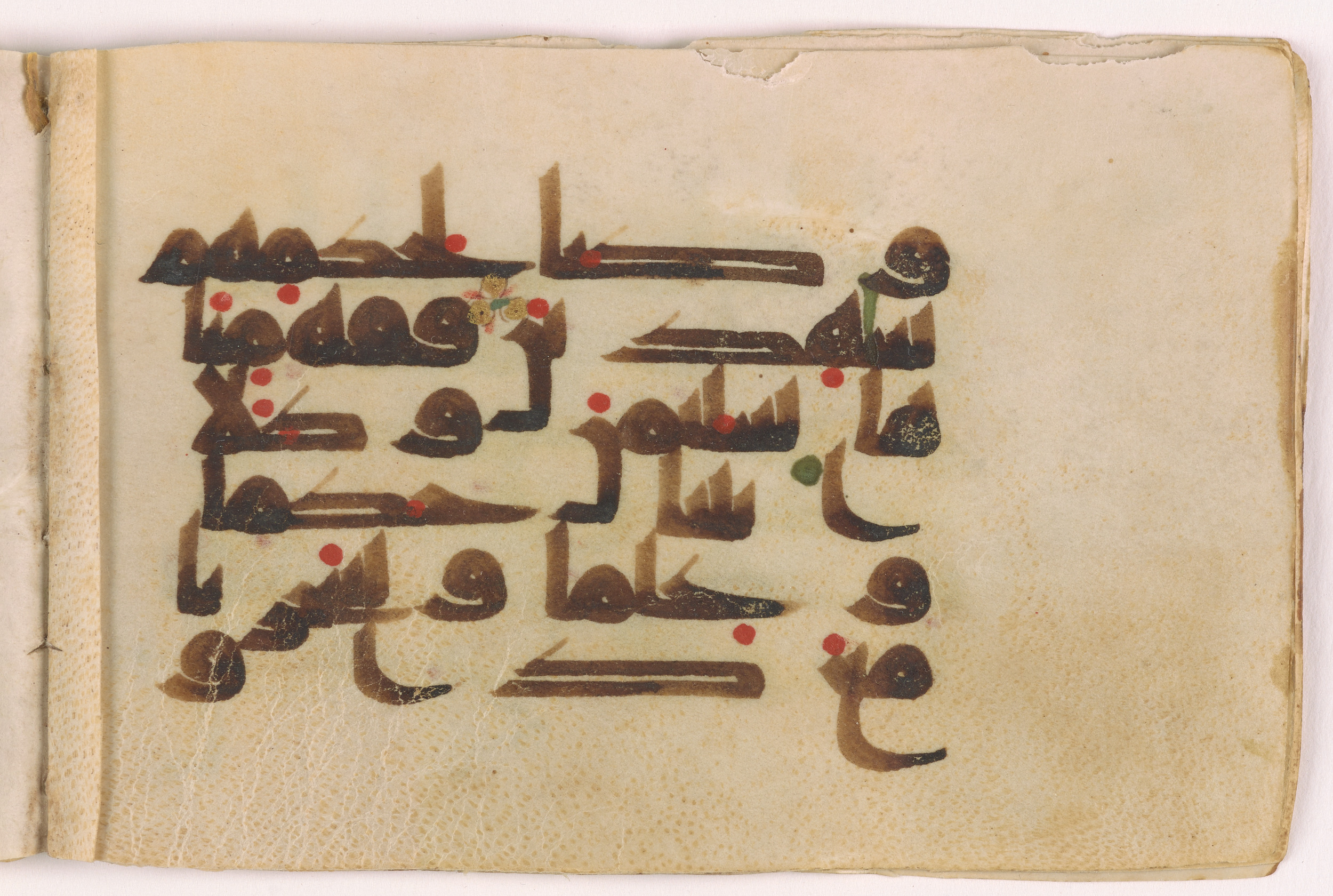Doha, Qatar National Library, HC.MS.03160 (Scan 1), in Kūfī D script, showing Surah 21:79 from Mid 8th to Late 9th Century AD found in Unknown, currently housed at Qatar National Library, Doha