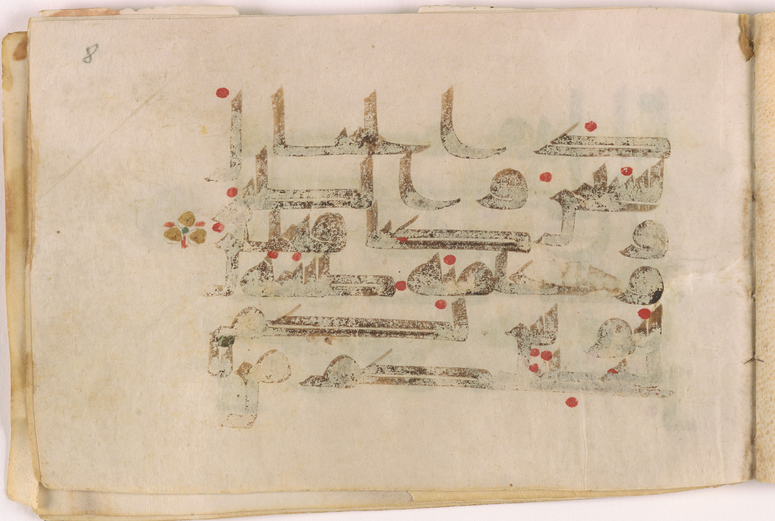 Doha, Qatar National Library, HC.MS.03160 (Scan 2), in Kūfī D script, showing Surah 21:79 from Mid 8th to Late 9th Century AD found in Unknown, currently housed at Qatar National Library, Doha