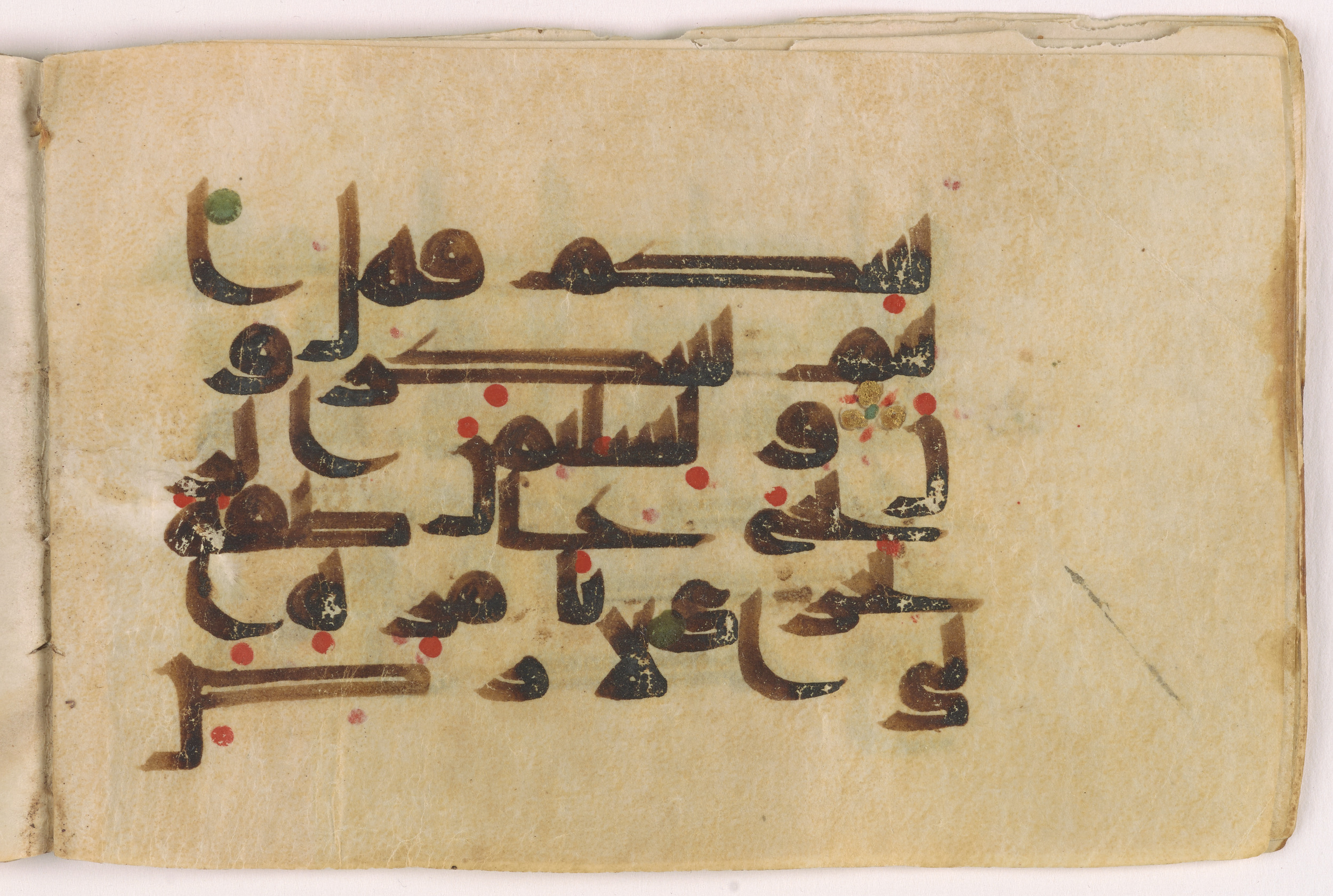 Doha, Qatar National Library, HC.MS.03160 (Scan 2), in Kūfī D script, showing Surah 21:80 from Mid 8th to Late 9th Century AD found in Unknown, currently housed at Qatar National Library, Doha