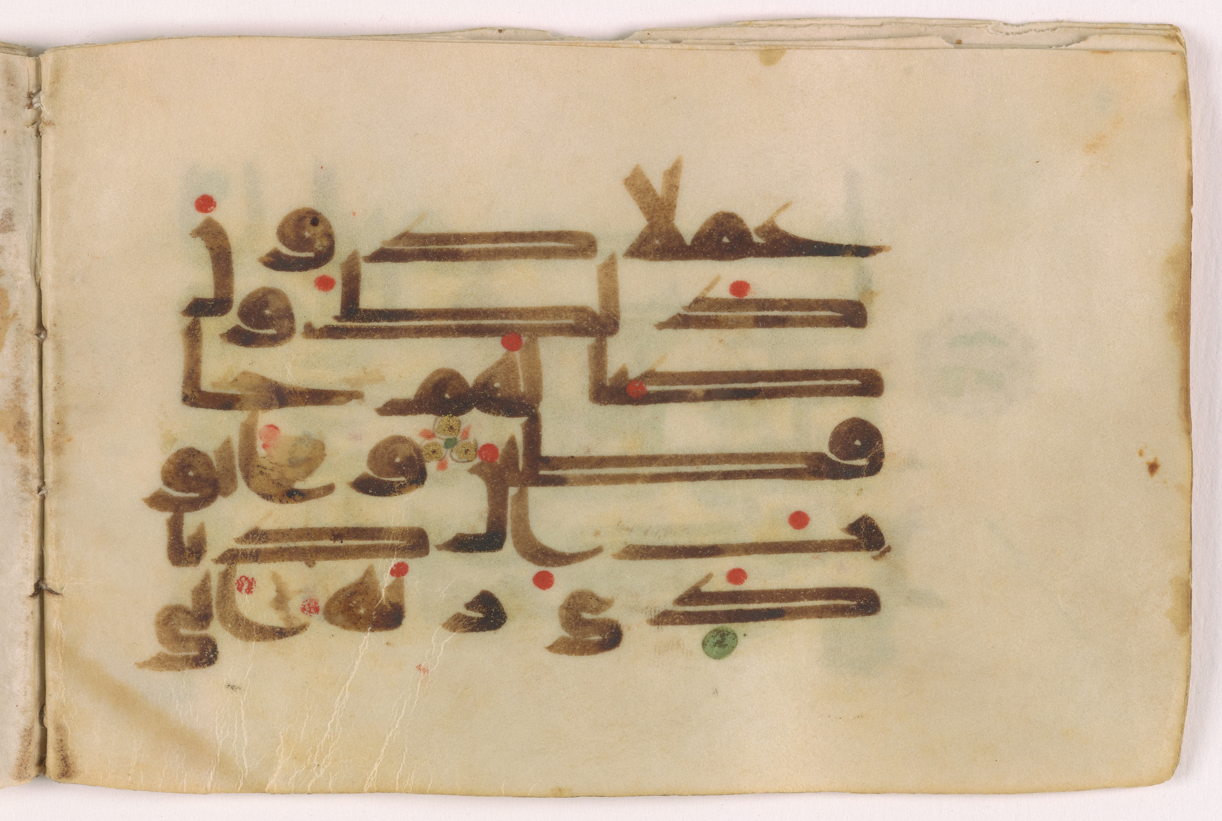 Doha, Qatar National Library, HC.MS.03160 (Scan 2), in Kūfī D script, showing Surah 21:83 from Mid 8th to Late 9th Century AD found in Unknown, currently housed at Qatar National Library, Doha