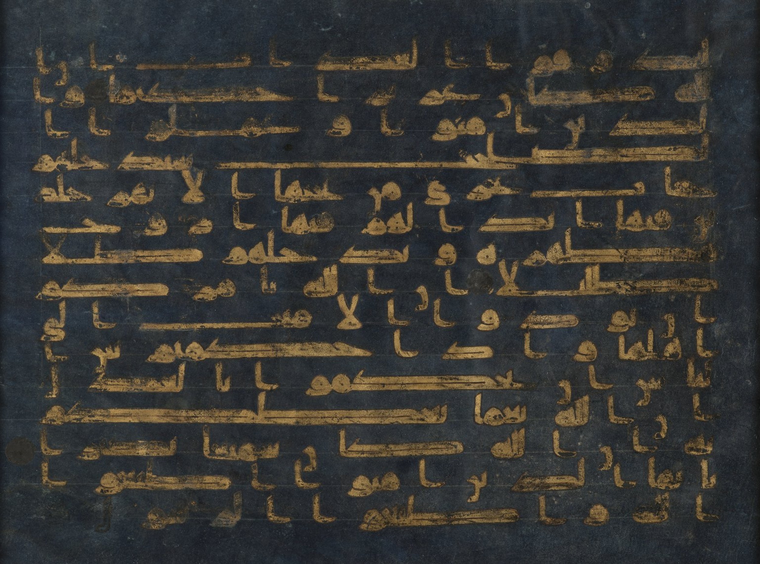 The Blue Qur'an (Brooklyn Museum Folio) (Scan 2), in Kūfī D script, showing Surah 4:52 from 9th to 10th Century AD found in Great Mosque of Kairouan, Tunisia, currently housed at Brooklyn Museum, New York City, New York
