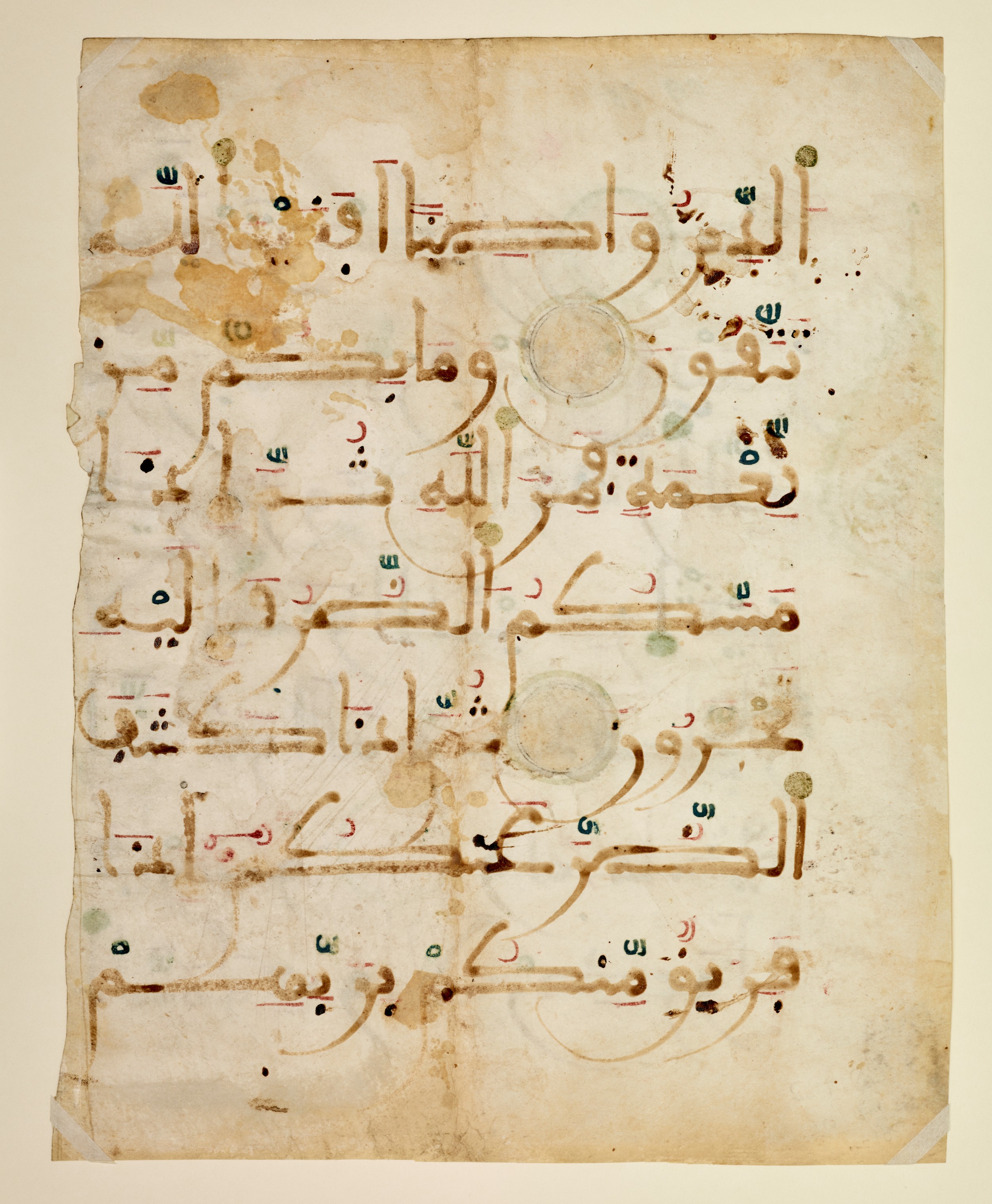 Dallas, Texas, Dallas Museum of Art, K.1.2014.734, in maġribī script, showing Surah 16:53 from 13th Century AD found in Unknown, currently housed at Dallas Museum of Art, Dallas, Texas