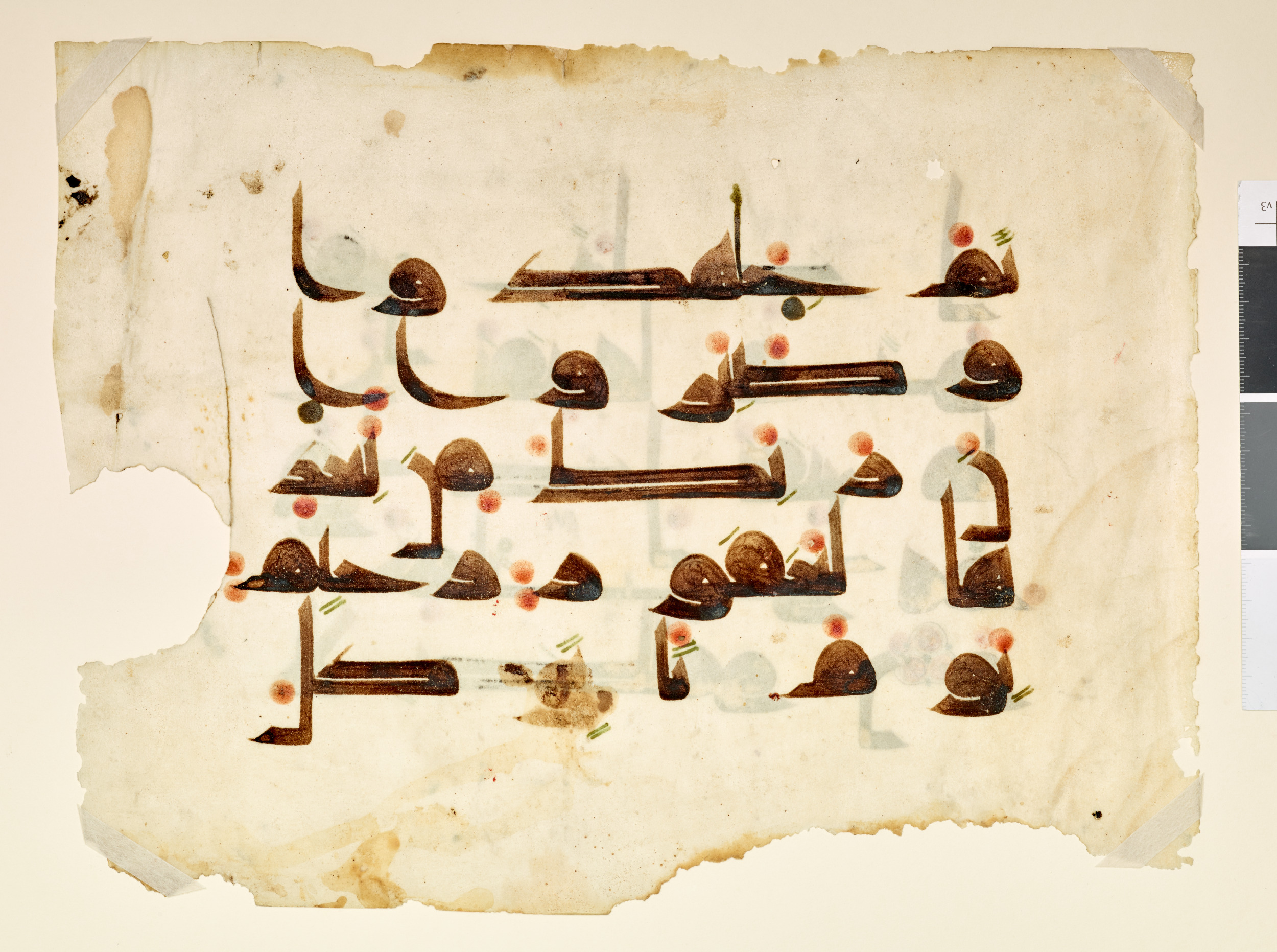 Dallas Museum of Art, K.1.2014.791 (Scan 1), in kūfī D.III script, showing Surah 16:110 from Late 8th Century AD found in Unknown, currently housed at Dallas Museum of Art, Dallas, Texas