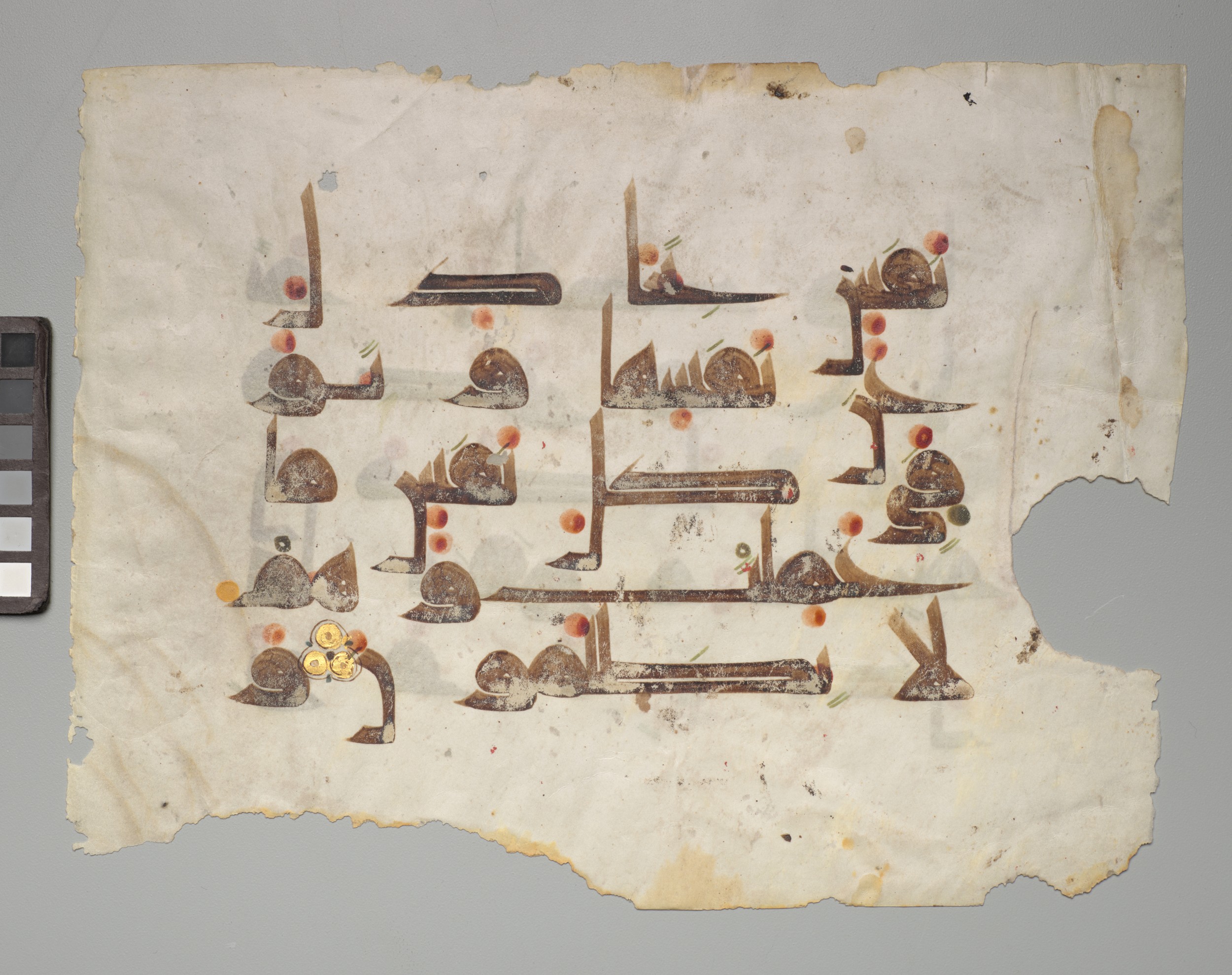 Dallas Museum of Art, K.1.2014.791, in kūfī D.III script, showing Surah 16:112 from Late 8th Century AD found in Unknown, currently housed at Dallas Museum of Art, Dallas, Texas