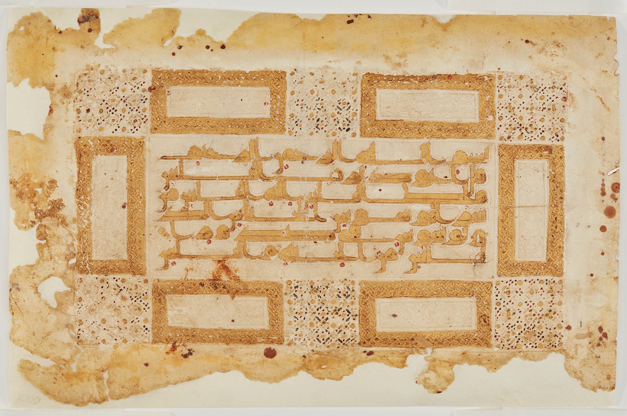 Aga Khan Museum AKM 478, in Unknown script, showing Surah 114:2 from 9th to 10th Century AD found in Unknown, currently housed at Aga Khan Museum, Toronto
