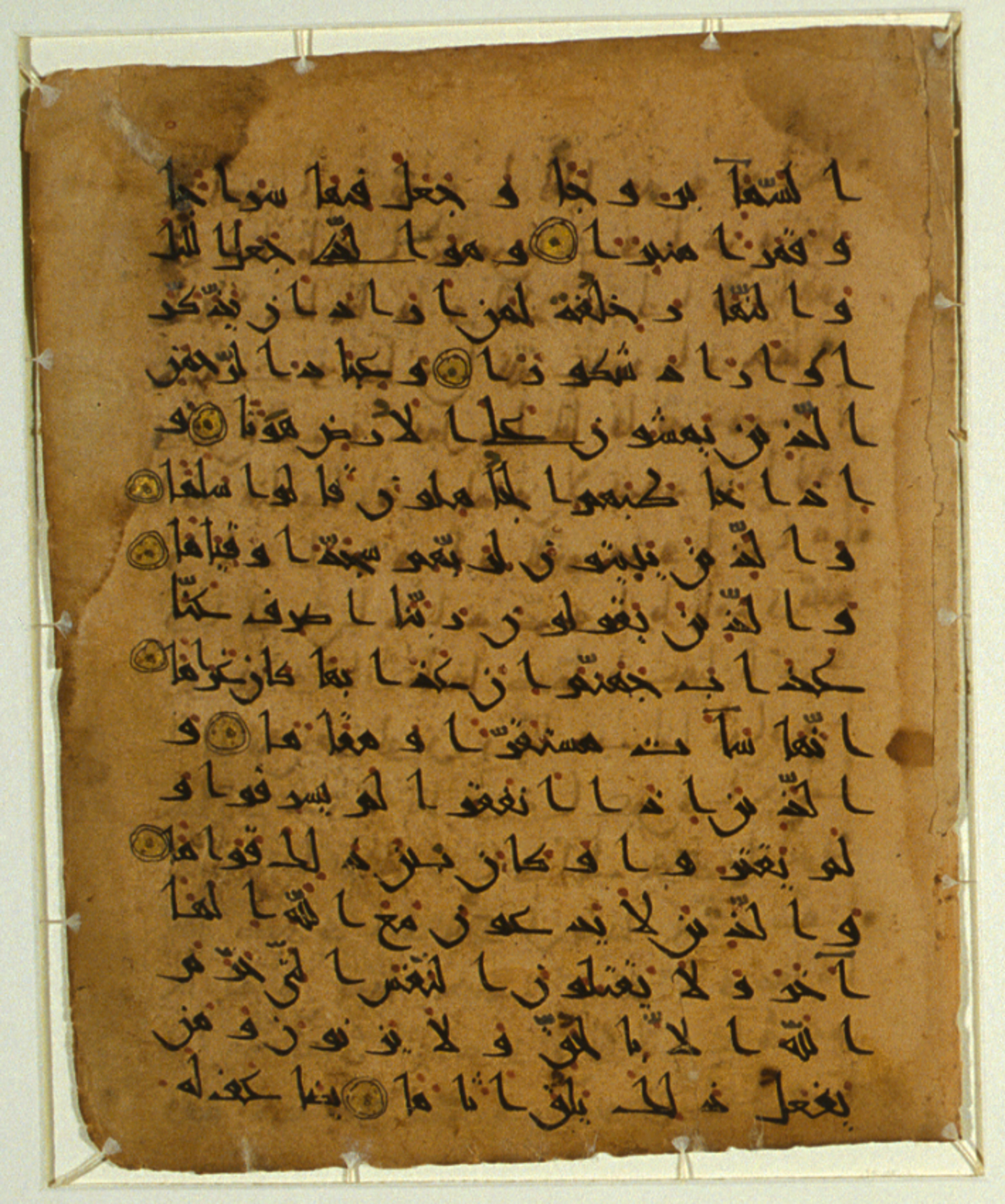 Library of Congress, AL-4, in Unknown script, showing Surah 25:63 from 8th to 9th Century AD found in Unknown, currently housed at Library of Congress, Washington DC
