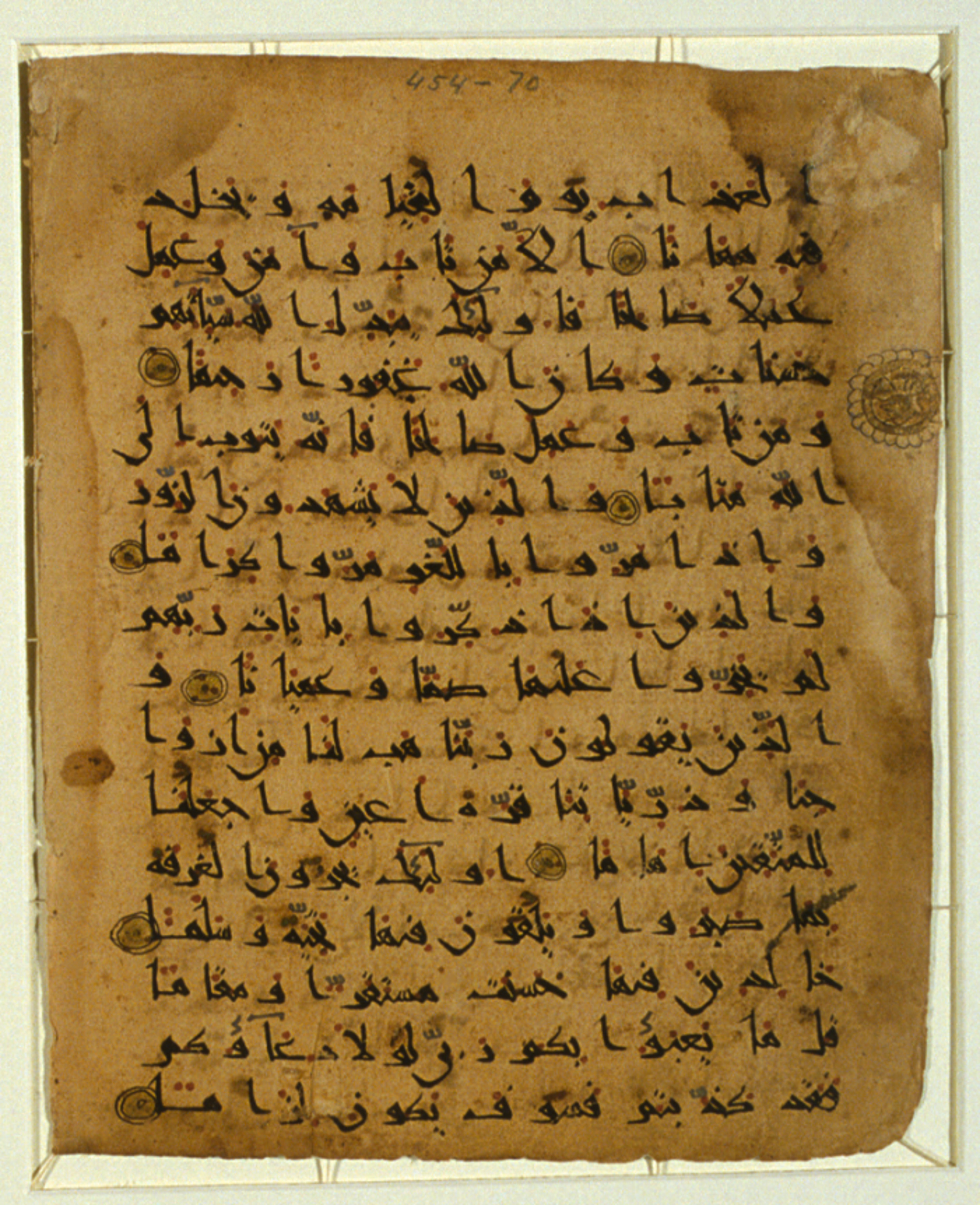 Library of Congress, AL-4, in Unknown script, showing Surah 25:71 from 8th to 9th Century AD found in Unknown, currently housed at Library of Congress, Washington DC
