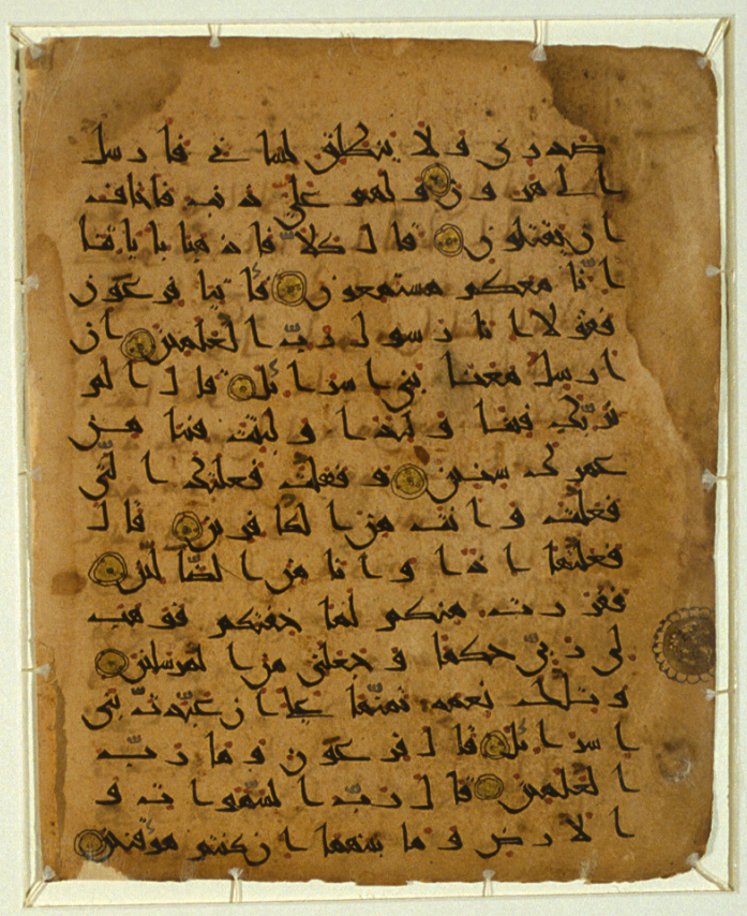 Library of Congress, AL-4 (Scan 2), in Unknown script, showing Surah 26:13 from 8th to 9th Century AD found in Unknown, currently housed at Library of Congress, Washington DC