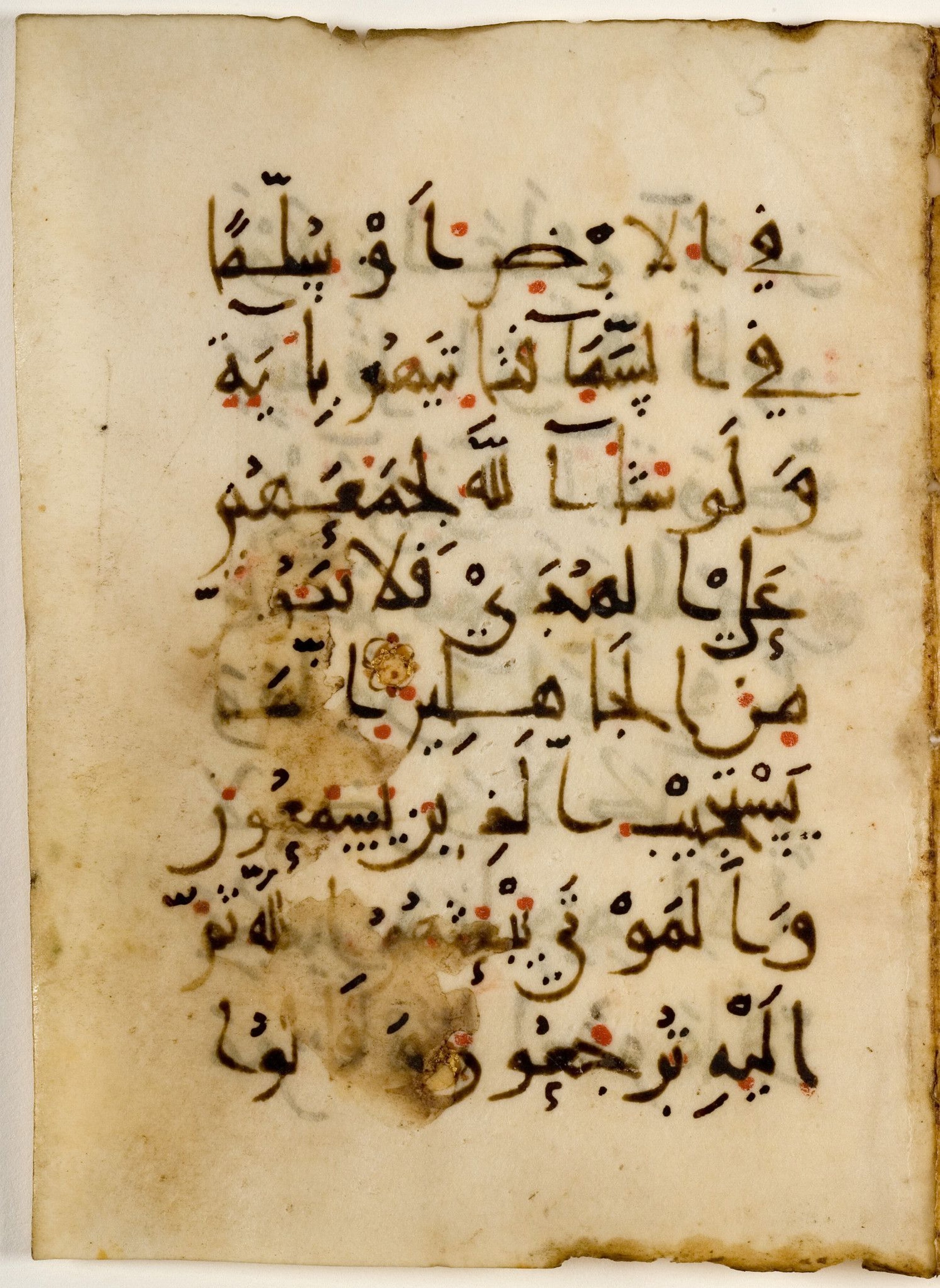 Detroit, Michigan, Detroit Institute of Arts, 25.73 (Scan 1), in new style III script, showing Surah 6:37 from 10th to 11th Century AD found in Iran, currently housed at Detroit Institute of Arts, Detroit, Michigan