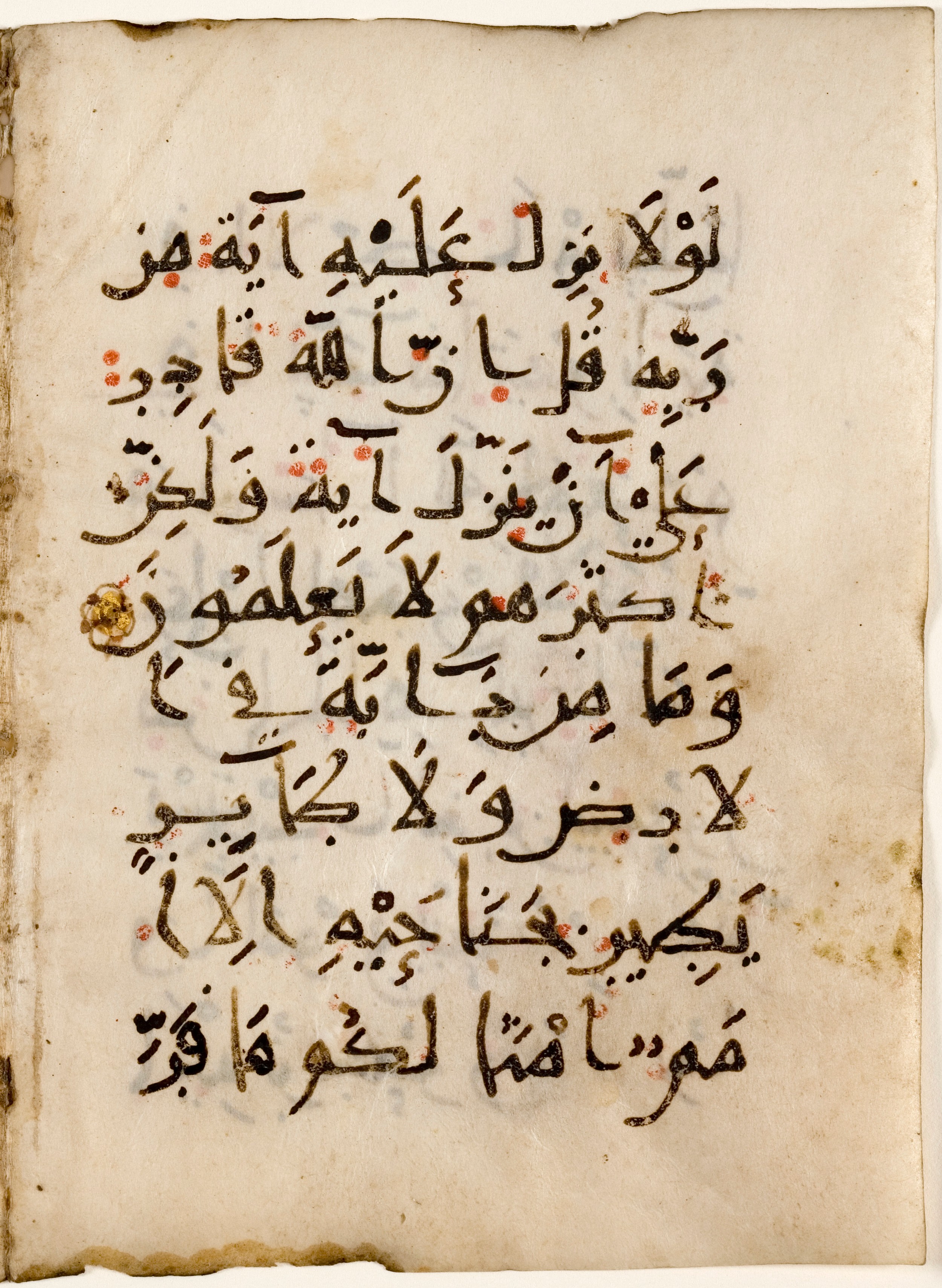 Detroit, Michigan, Detroit Institute of Arts, 25.73 (Scan 3), in new style III script, showing Surah 6:37 from 10th to 11th Century AD found in Iran, currently housed at Detroit Institute of Arts, Detroit, Michigan