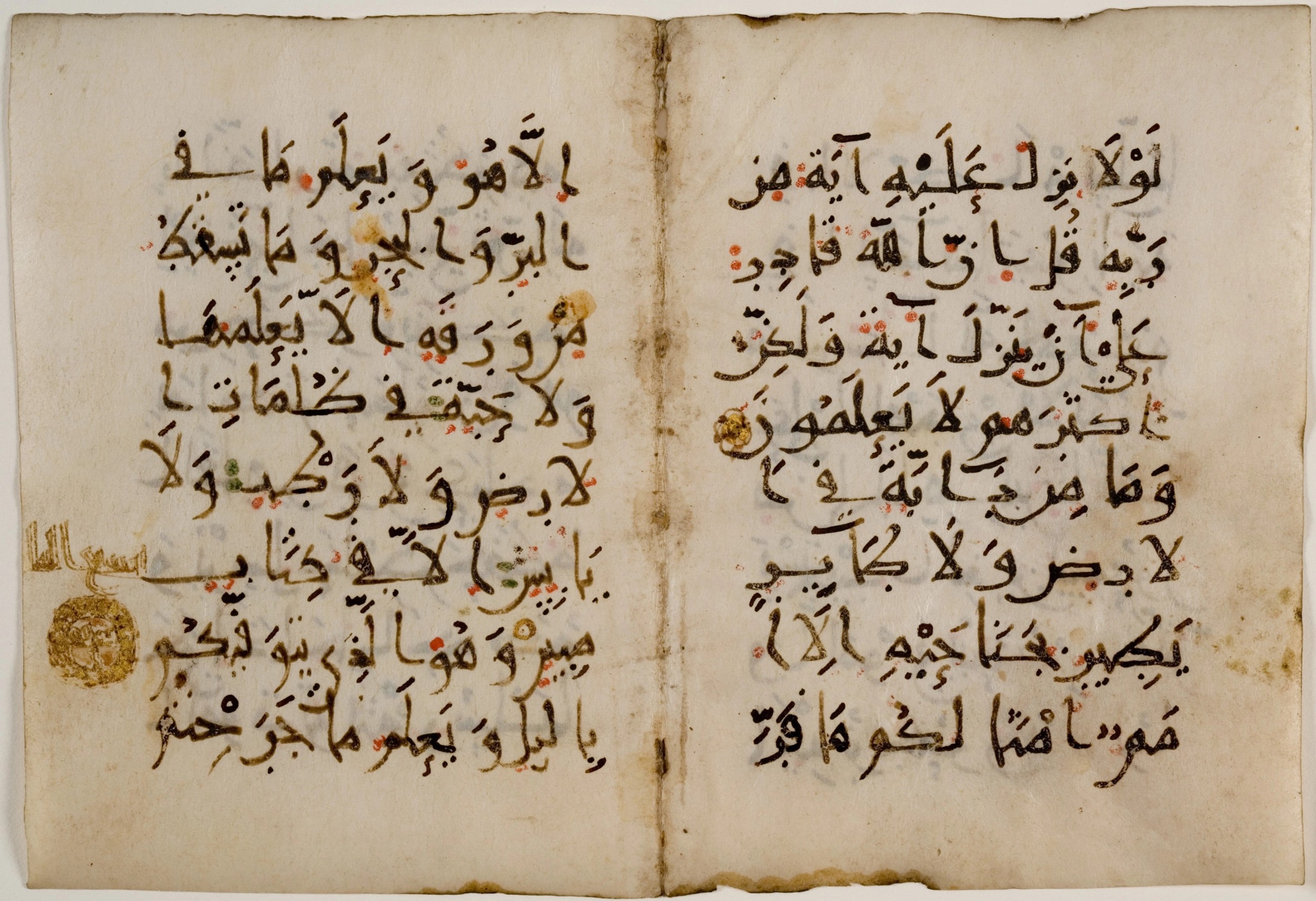 Detroit, Michigan, Detroit Institute of Arts, 25.73 (Scan 4), in new style III script, showing Surah 6:37 from 10th to 11th Century AD found in Iran, currently housed at Detroit Institute of Arts, Detroit, Michigan