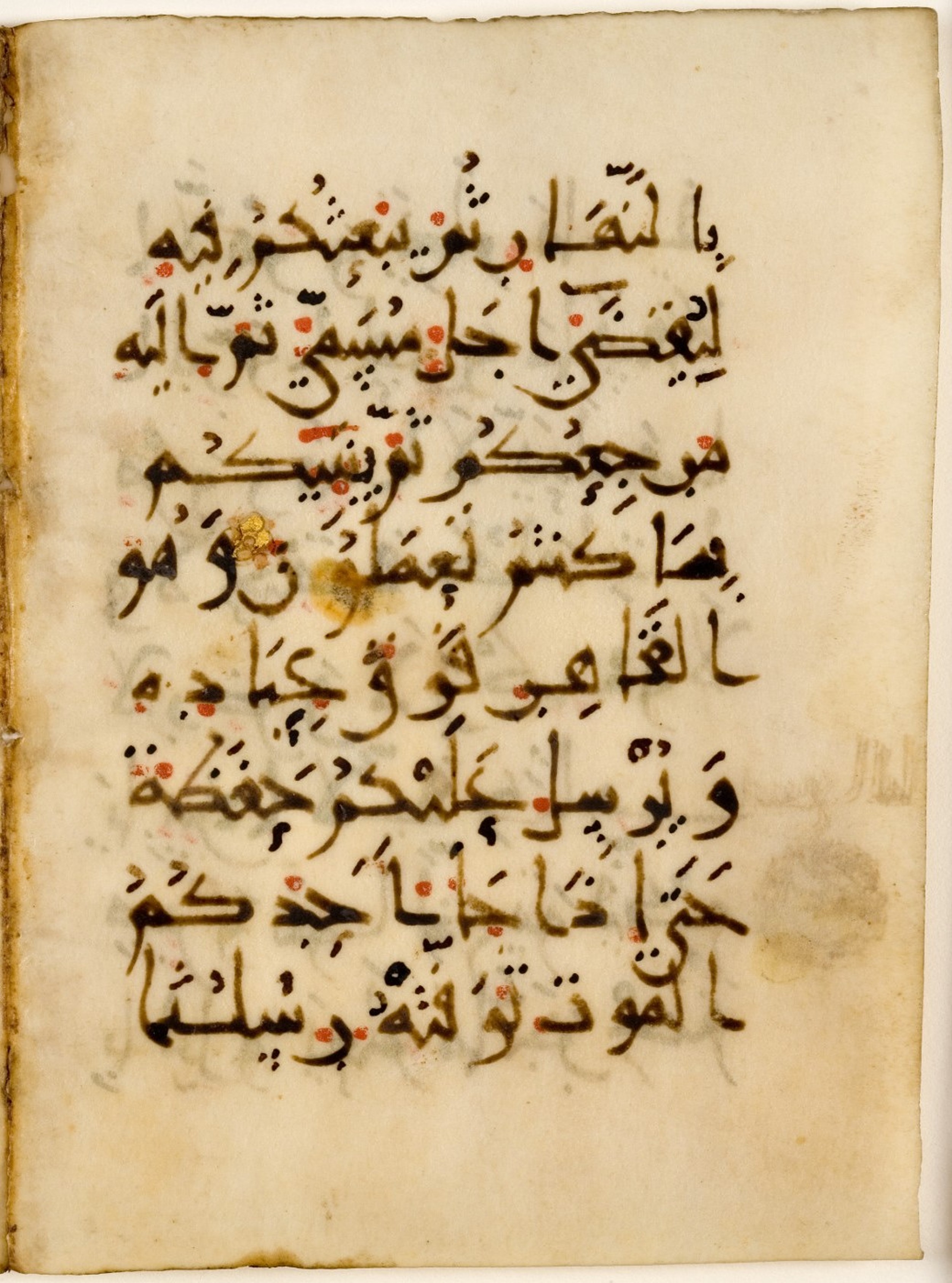 Detroit, Michigan, Detroit Institute of Arts, 25.73 (Scan 2), in new style III script, showing Surah 6:60 from 10th to 11th Century AD found in Iran, currently housed at Detroit Institute of Arts, Detroit, Michigan