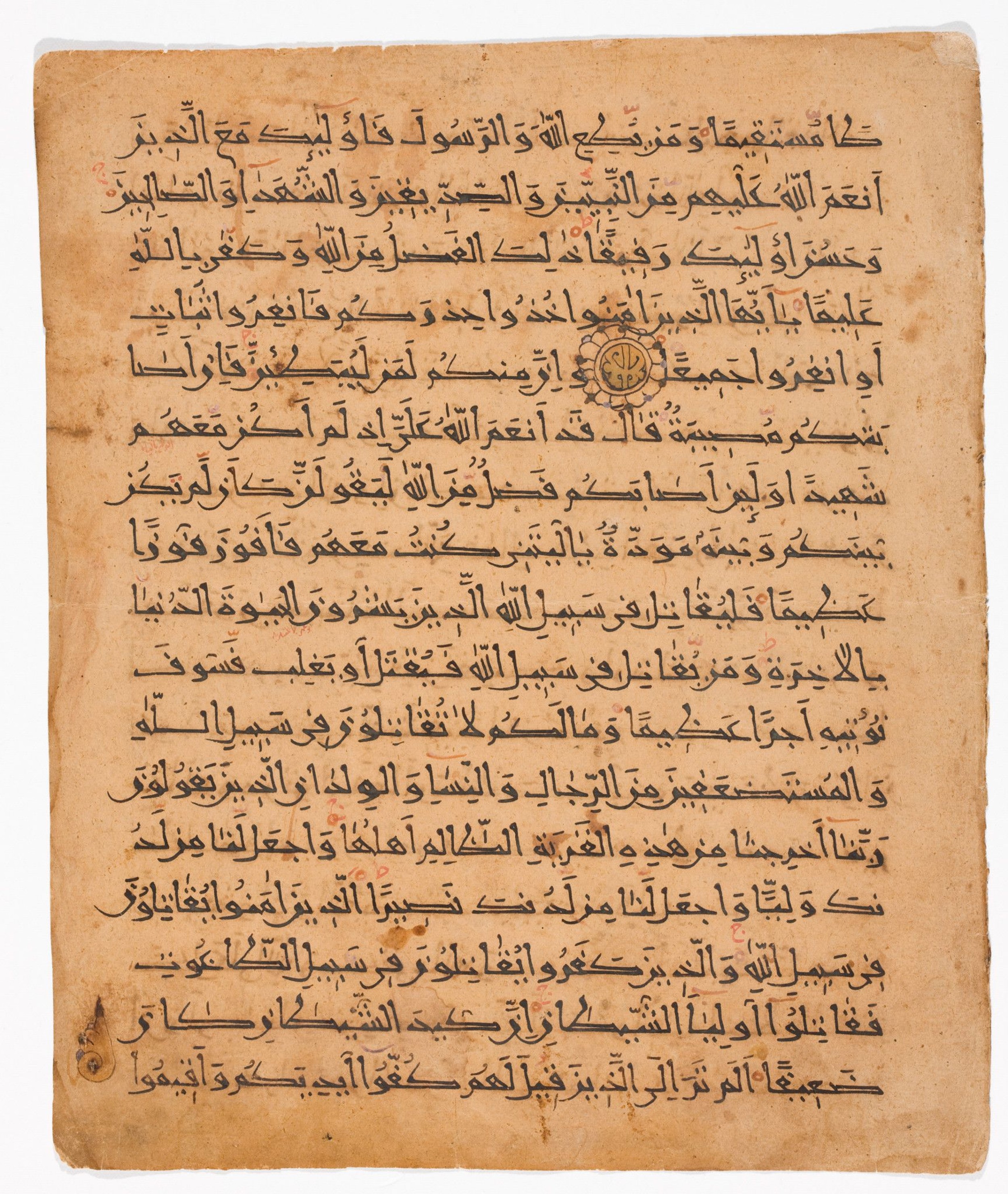 Detroit Institute of Arts, 25.74, in New Style script, showing Surah 4:71 from 11th to 12th Century AD found in Unknown, currently housed at Detroit Institute of Arts, Detroit, Michigan