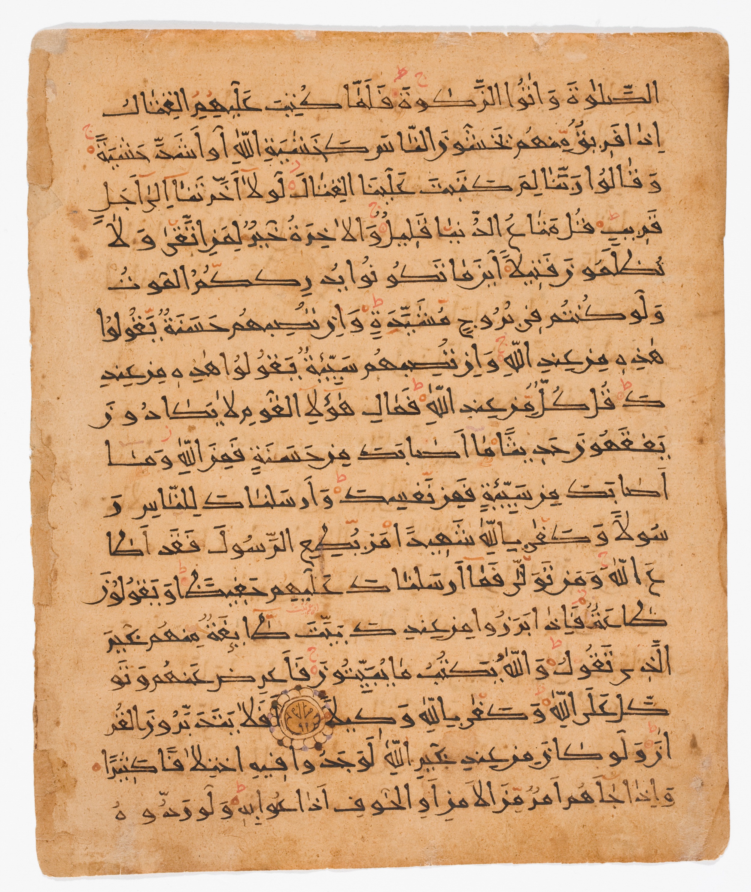 Detroit Institute of Arts, 25.74, in New Style script, showing Surah 4:79 from 11th to 12th Century AD found in Unknown, currently housed at Detroit Institute of Arts, Detroit, Michigan