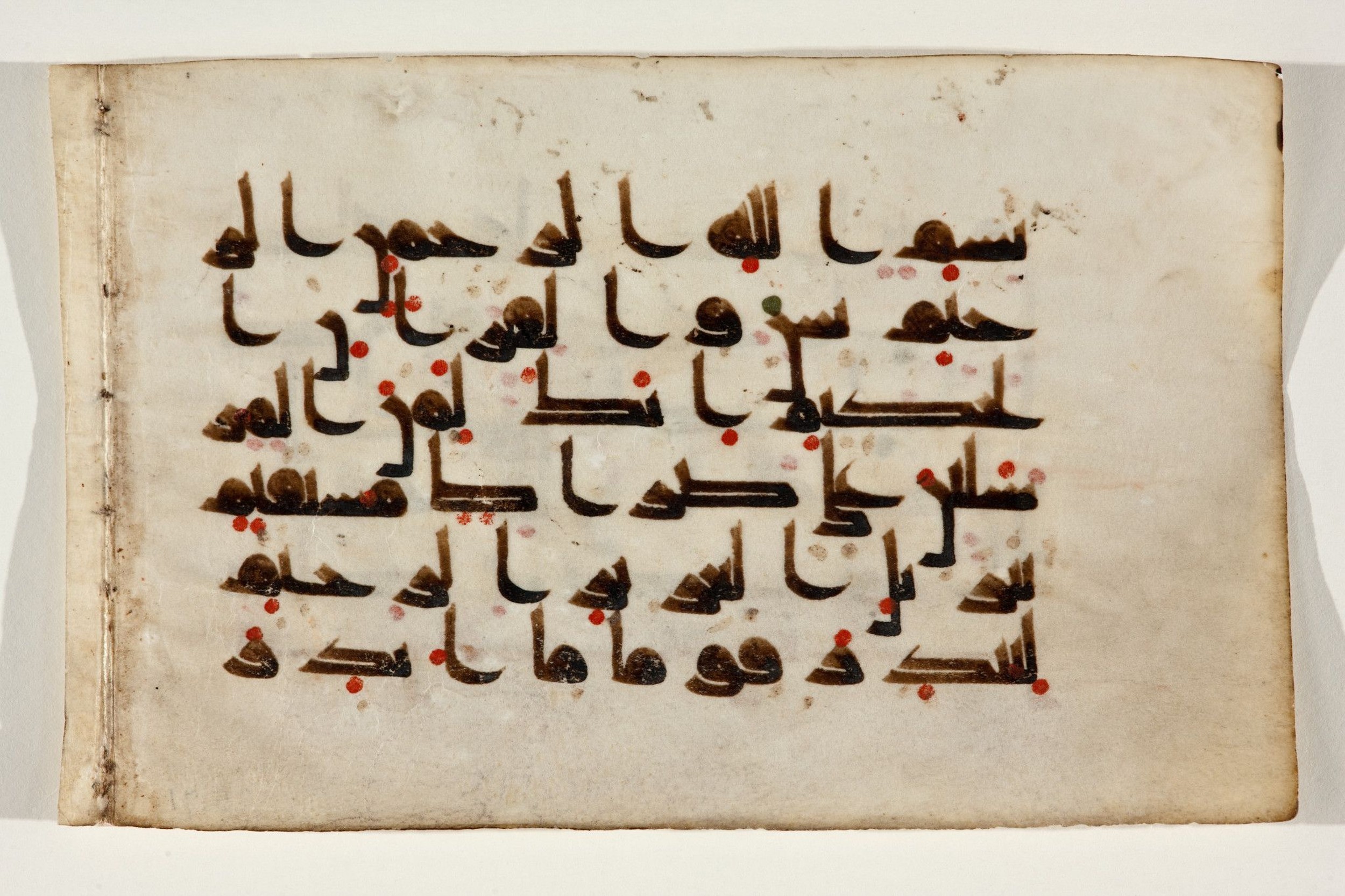Detroit Institute of Arts 25.71, in kūfī D.I script, showing Surah 36:3 from 9th Century AD found in Unknown, currently housed at Detroit Institute of Arts, Detroit, Michigan