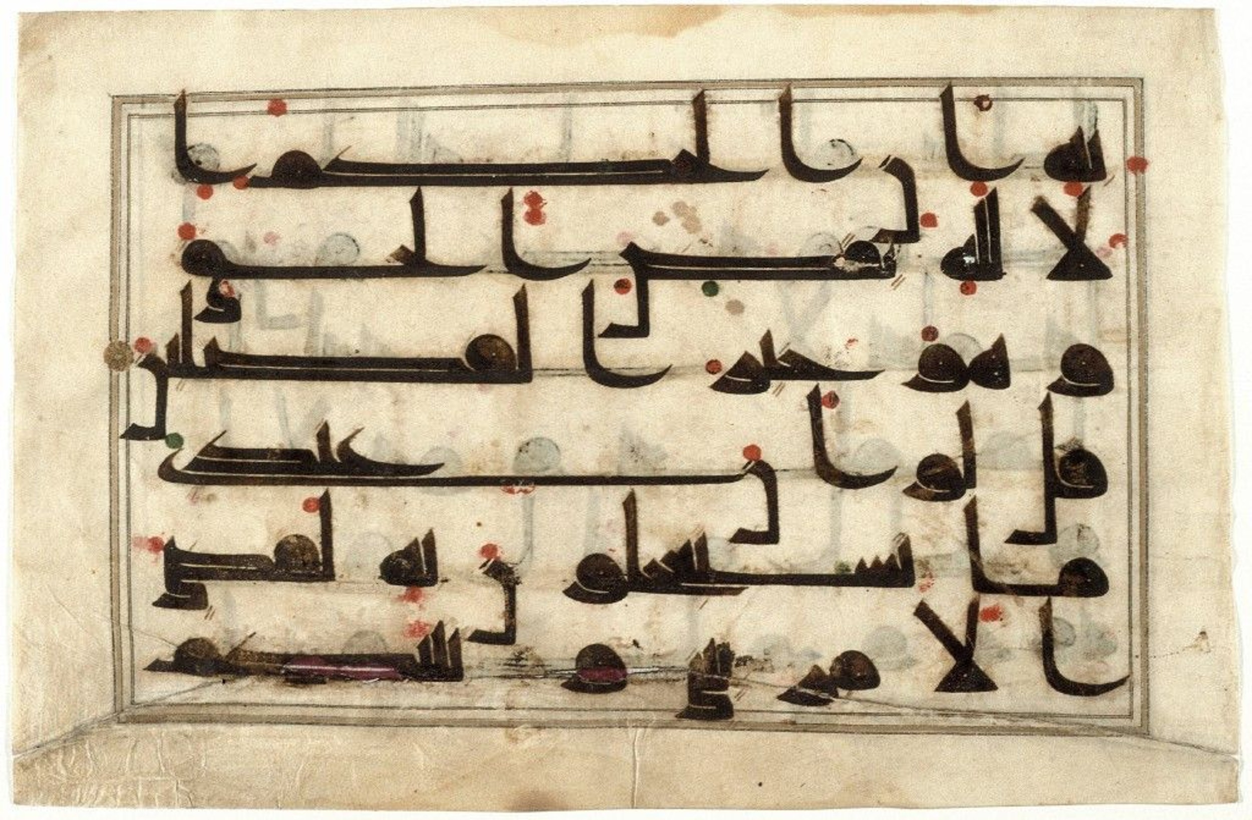 Detroit, Michigan, Detroit Institute of Arts, 1984.44.A, in kūfī, type D.I script, showing Surah 6:58 from 9th Century AD found in Unknown, currently housed at Detroit Institute of Arts, Detroit, Michigan