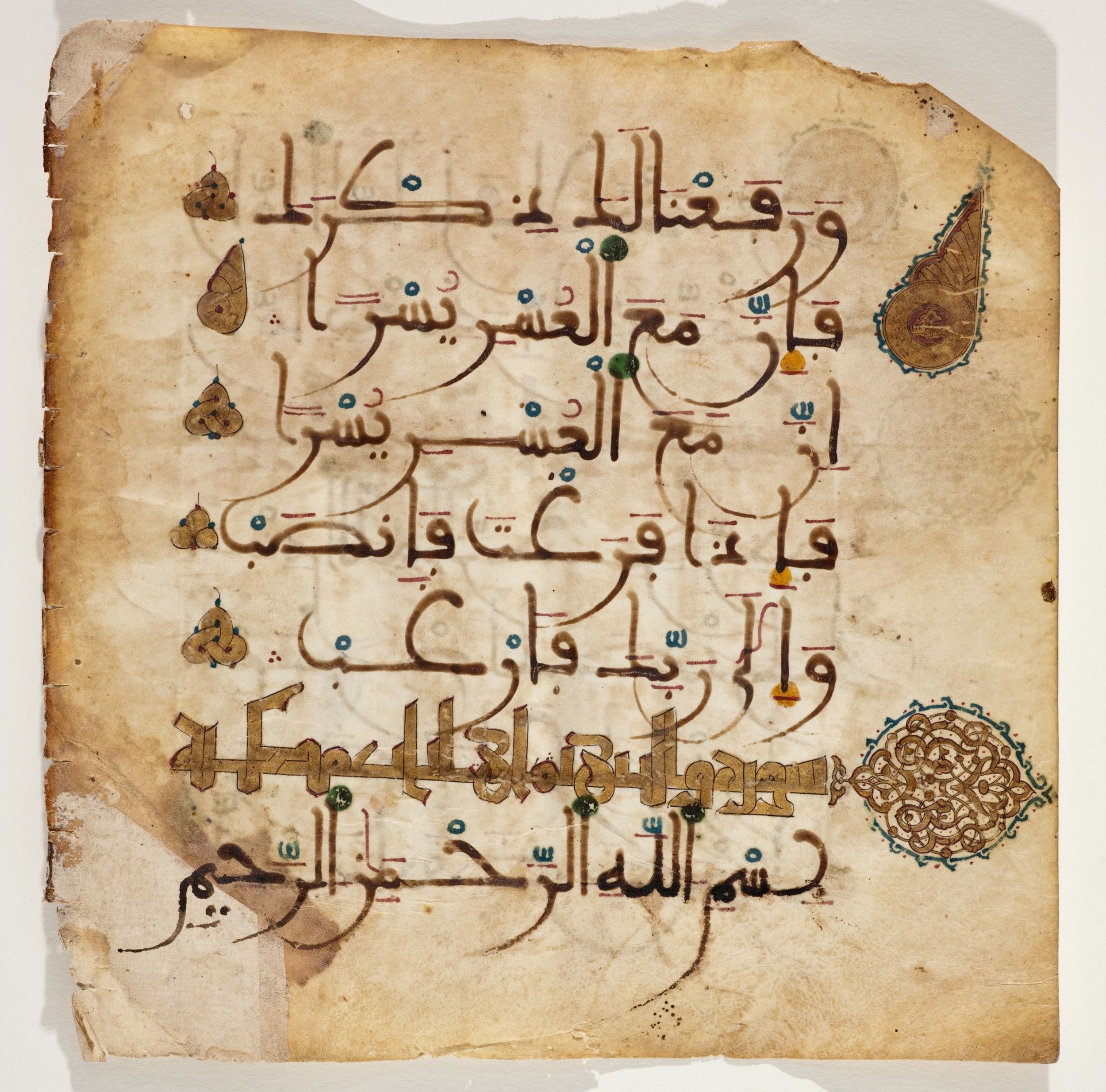 Detroit Institute of Arts, 1993.70, in Large Maġribī mabsūṭ script, showing Surah 94:6 from First half of 14th Century AD found in North Africa (Maghreb) or al-Andalus, currently housed at Detroit Institute of Arts, Detroit, Michigan