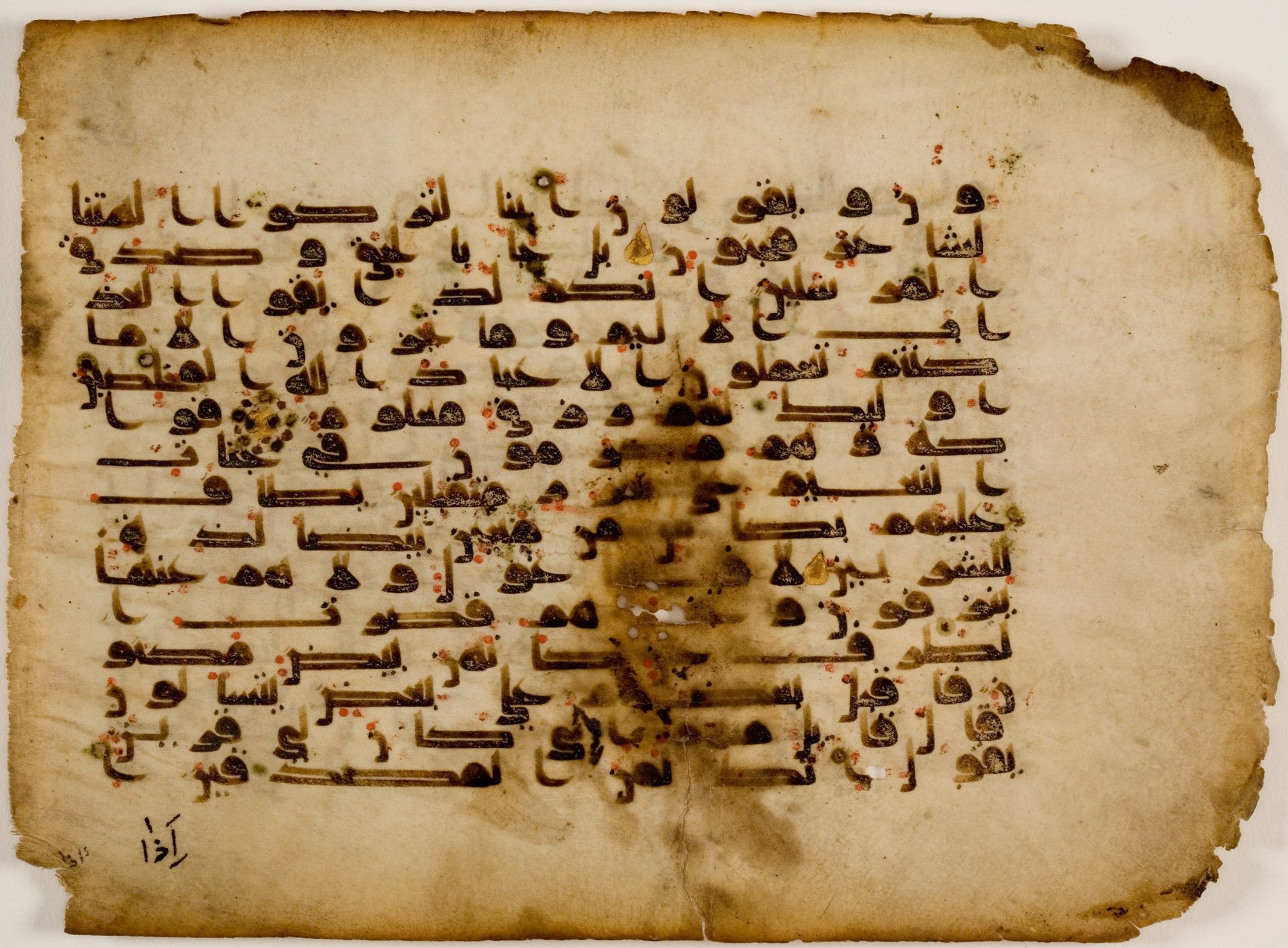 Detroit, Michigan, Detroit Institute of Arts, 25.76, in kūfī D.IV script, showing Surah 37:49 from 9th to 10th Century AD found in Unknown, currently housed at Detroit Institute of Arts, Detroit, Michigan