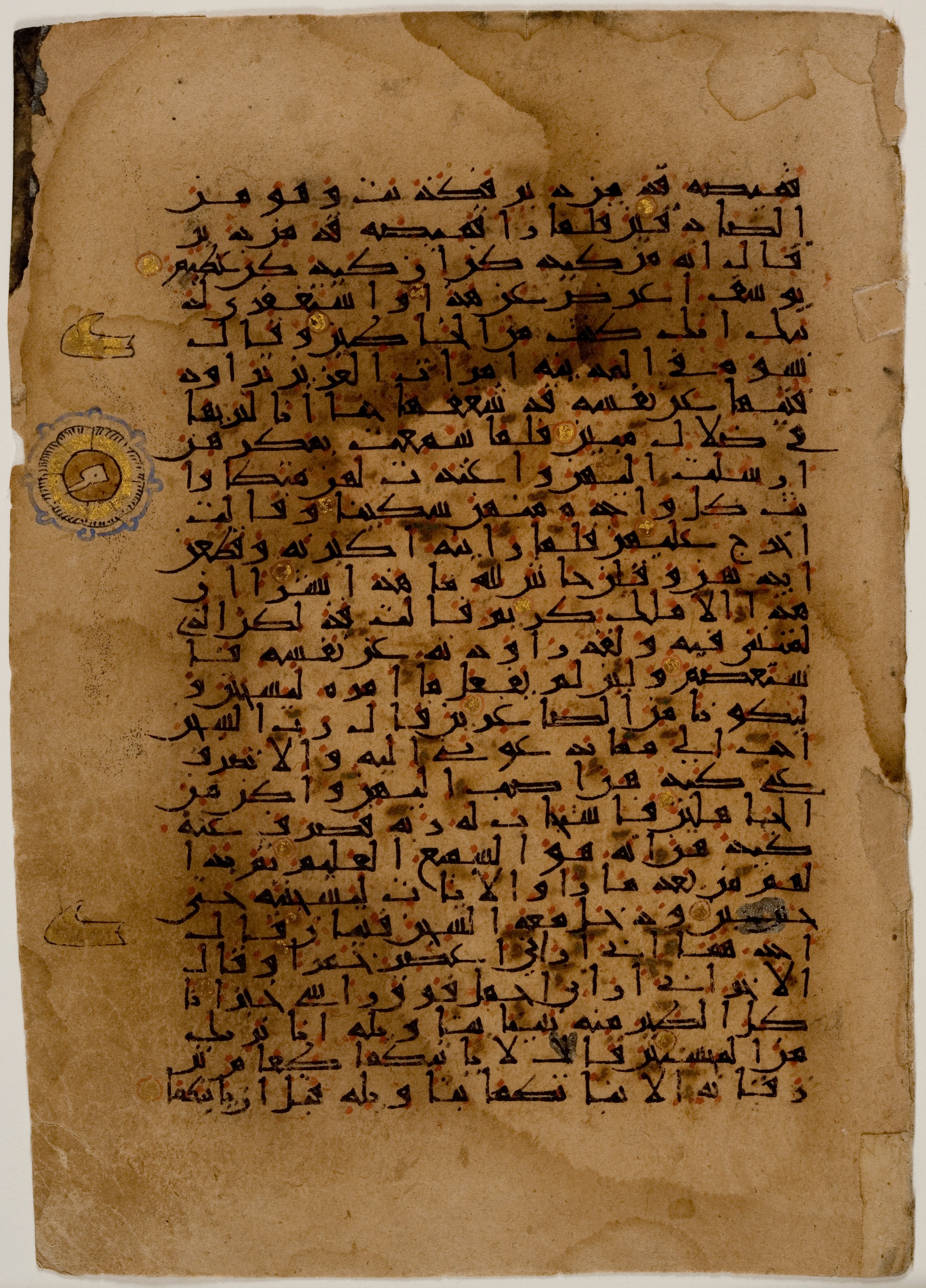 Detroit Institute of Arts, 25.81, in Unknown script, showing Surah 12:32 from 9th to 16th Century AD found in Unknown, currently housed at Detroit Institute of Arts, Detroit, Michigan