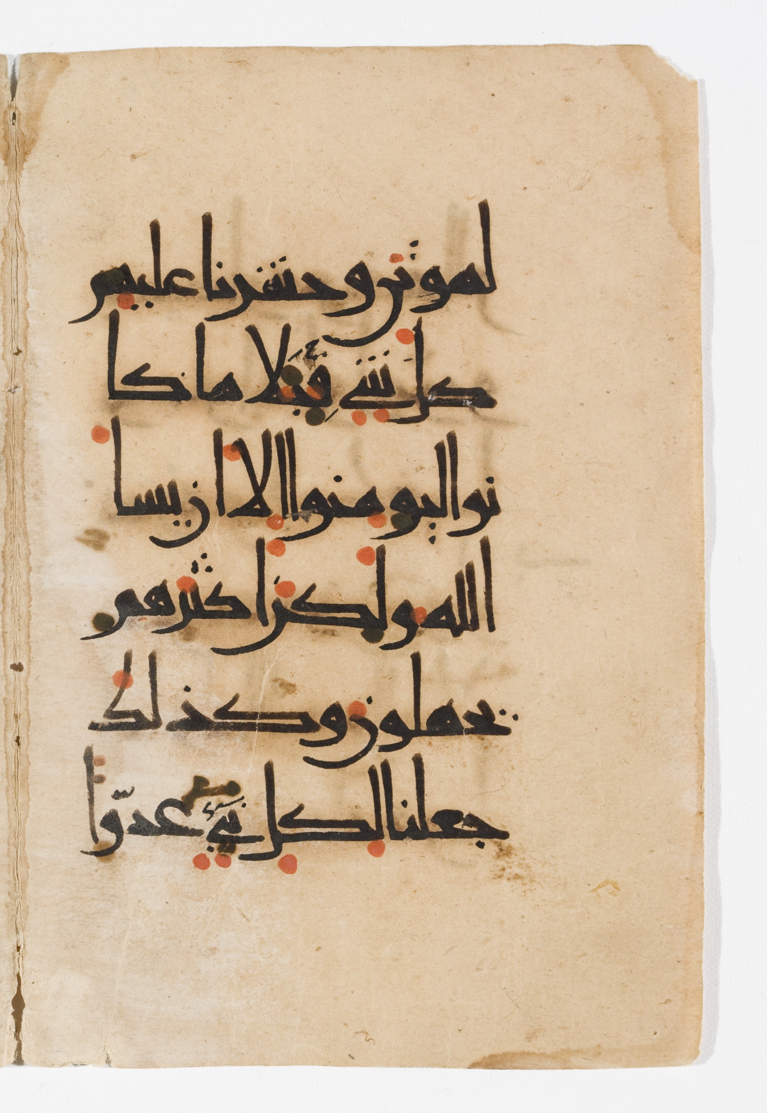 Detroit Institute of Arts, 25.70 (Scan 2), in new style script, showing Surah 6:112 from 10th to 11th Century AD found in Unknown, currently housed at Detroit Institute of Arts, Detroit, Michigan