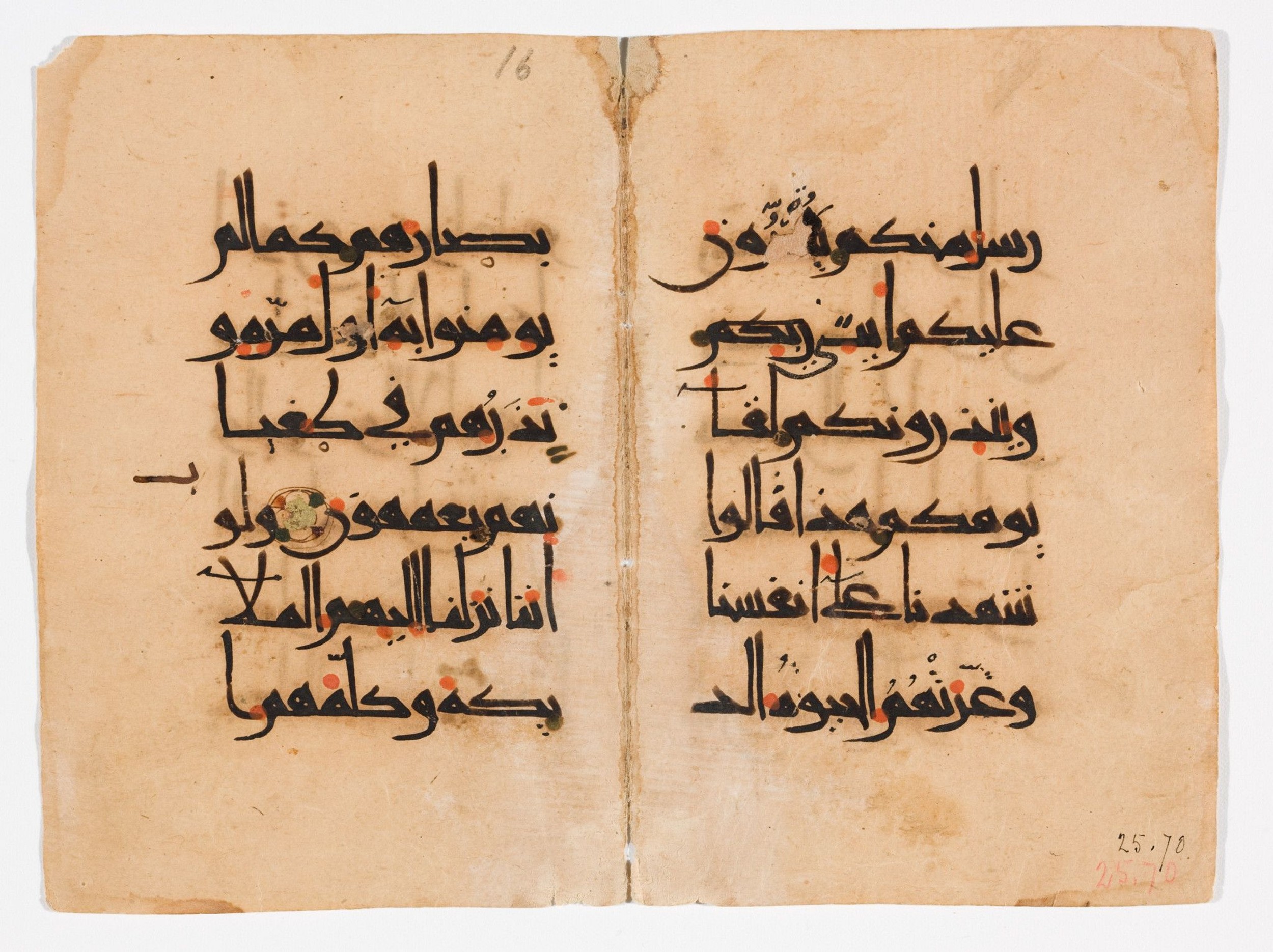 Detroit Institute of Arts, 25.70 (Scan 2), in new style script, showing Surah 6:130 from 10th to 11th Century AD found in Unknown, currently housed at Detroit Institute of Arts, Detroit, Michigan