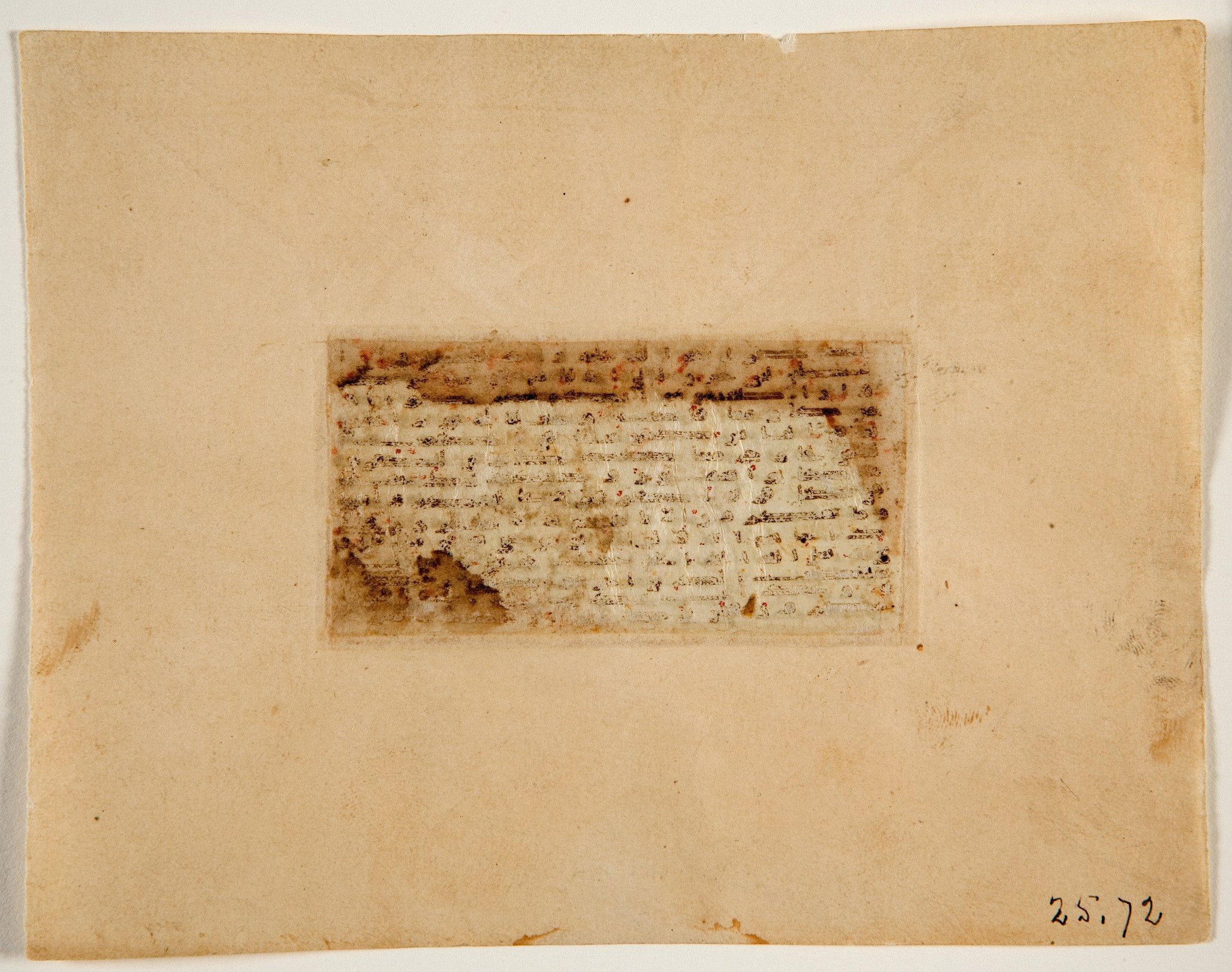 Miniature Qur'an Folio, Detroit Institute of Arts 25.72, in Kūfī script, showing Surah 6:124 from 9th Century AD found in Egypt or Iraq, currently housed at Detroit Institute of Arts, Detroit, Michigan