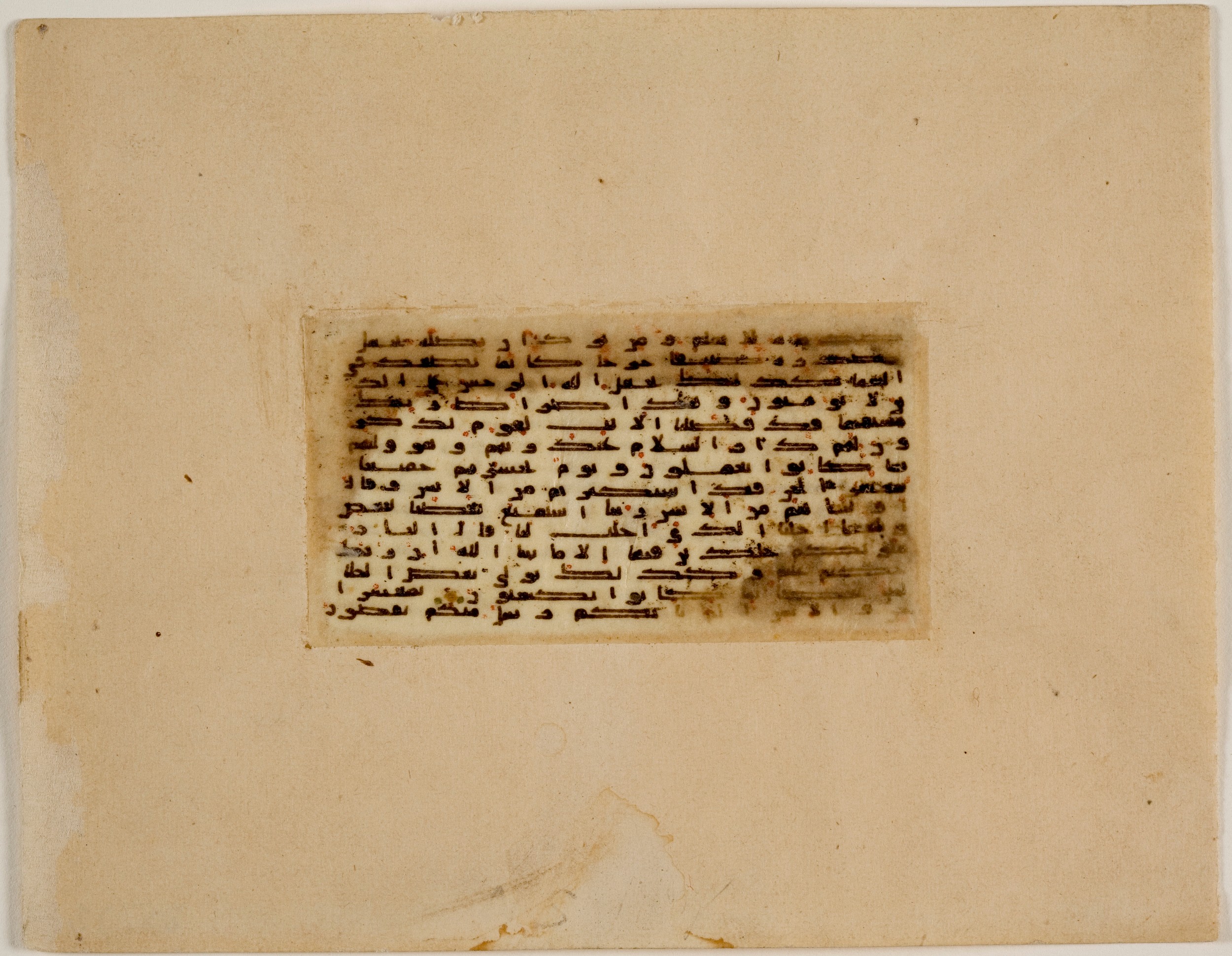 Miniature Qur'an Folio, Detroit Institute of Arts 25.72, in Kūfī script, showing Surah 6:128 from 9th Century AD found in Egypt or Iraq, currently housed at Detroit Institute of Arts, Detroit, Michigan