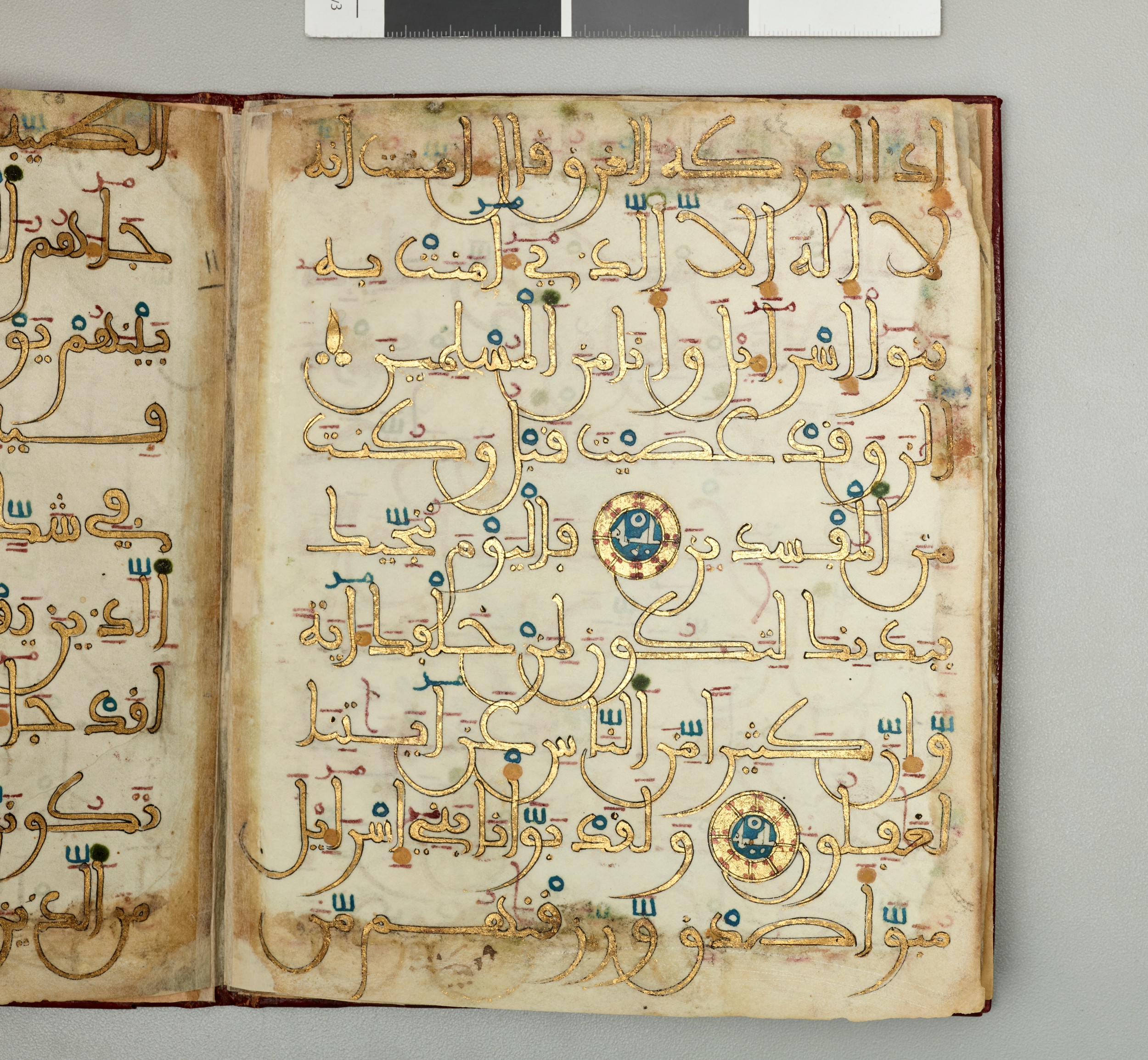 Dallas Museum of Art Manuscript K.1.2014.1170 (Scan 1), in Unknown script, showing Surah 10:93 from Mid to Late 13th Century AD found in Unknown, currently housed at Dallas Museum of Art, Dallas, Texas