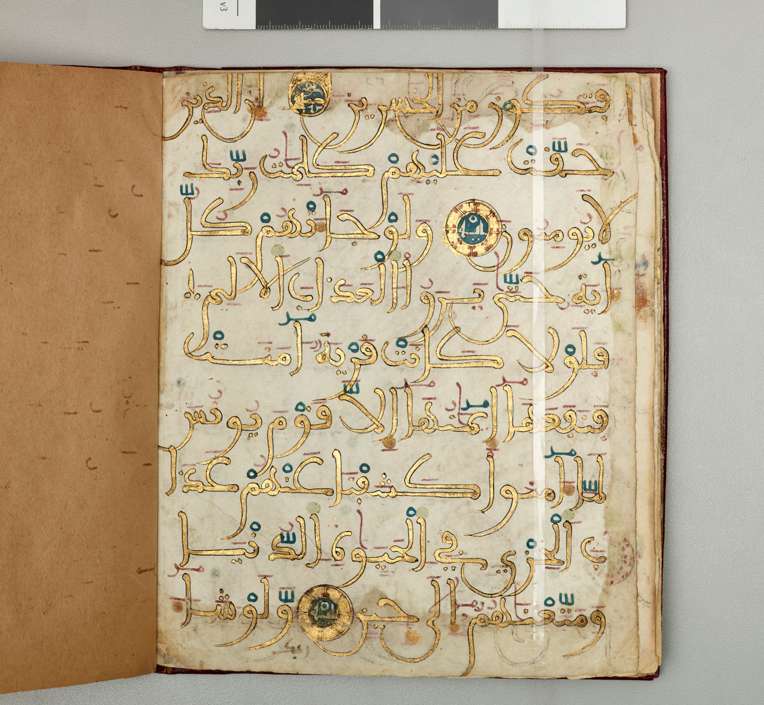 Dallas Museum of Art Manuscript K.1.2014.1170, in Unknown script, showing Surah 10:97 from Mid to Late 13th Century AD found in Unknown, currently housed at Dallas Museum of Art, Dallas, Texas