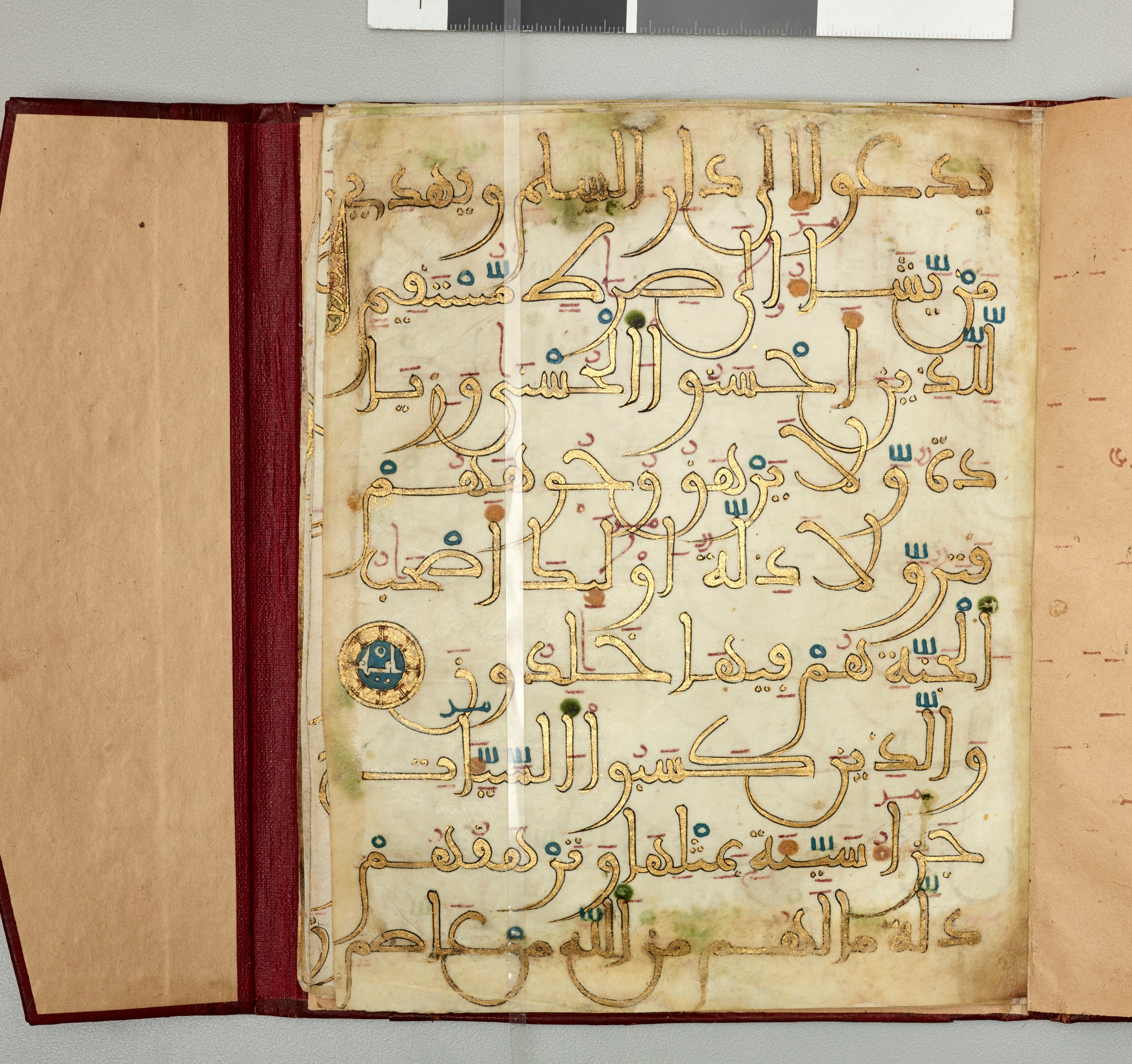 Dallas Museum of Art Manuscript K.1.2014.1170, in Unknown script, showing Surah 10:25 from Mid to Late 13th Century AD found in Unknown, currently housed at Dallas Museum of Art, Dallas, Texas