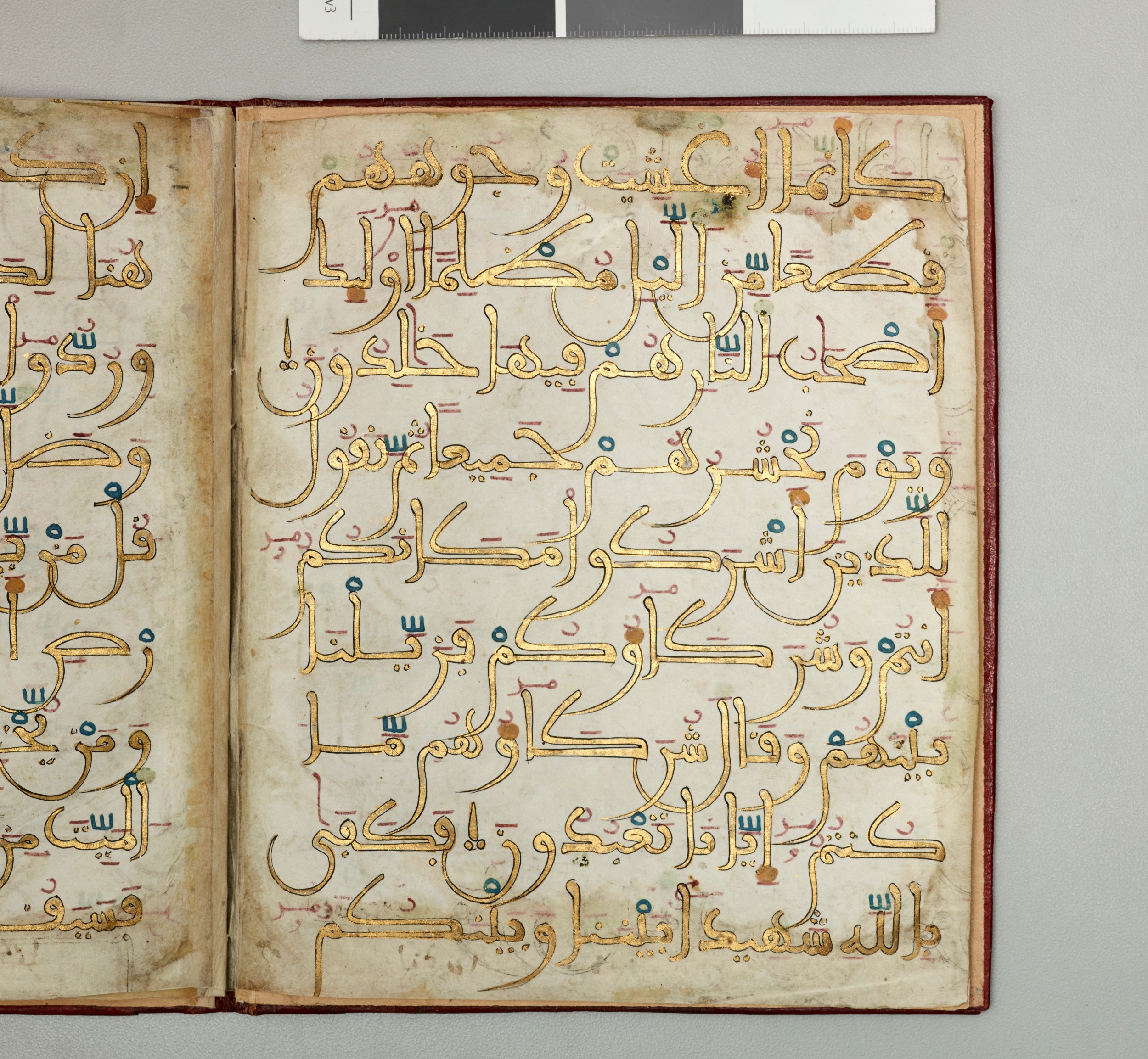 Dallas Museum of Art Manuscript K.1.2014.1170 (Scan 2), in Unknown script, showing Surah 10:27 from Mid to Late 13th Century AD found in Unknown, currently housed at Dallas Museum of Art, Dallas, Texas