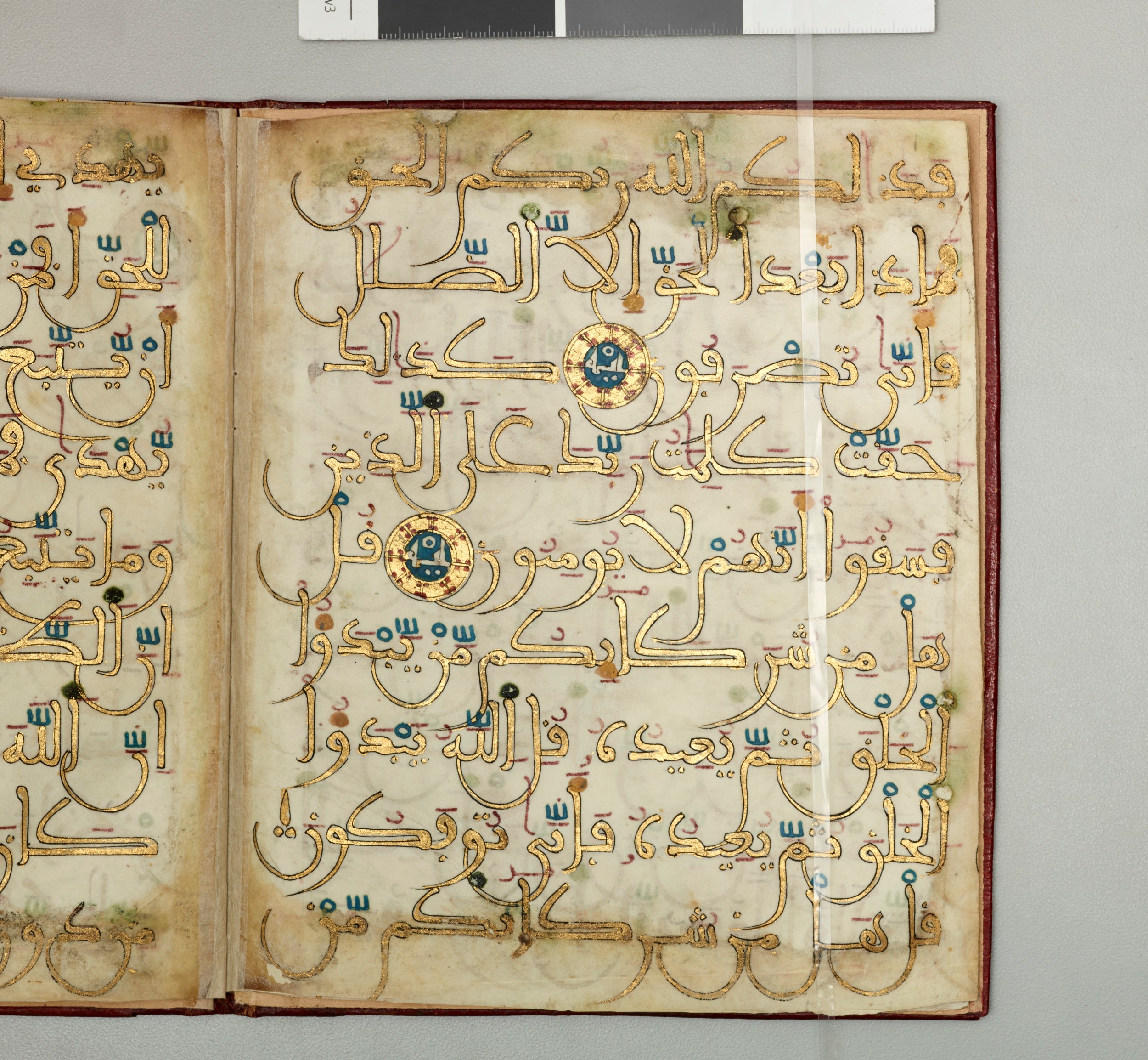 Dallas Museum of Art Manuscript K.1.2014.1170, in Unknown script, showing Surah 10:32 from Mid to Late 13th Century AD found in Unknown, currently housed at Dallas Museum of Art, Dallas, Texas