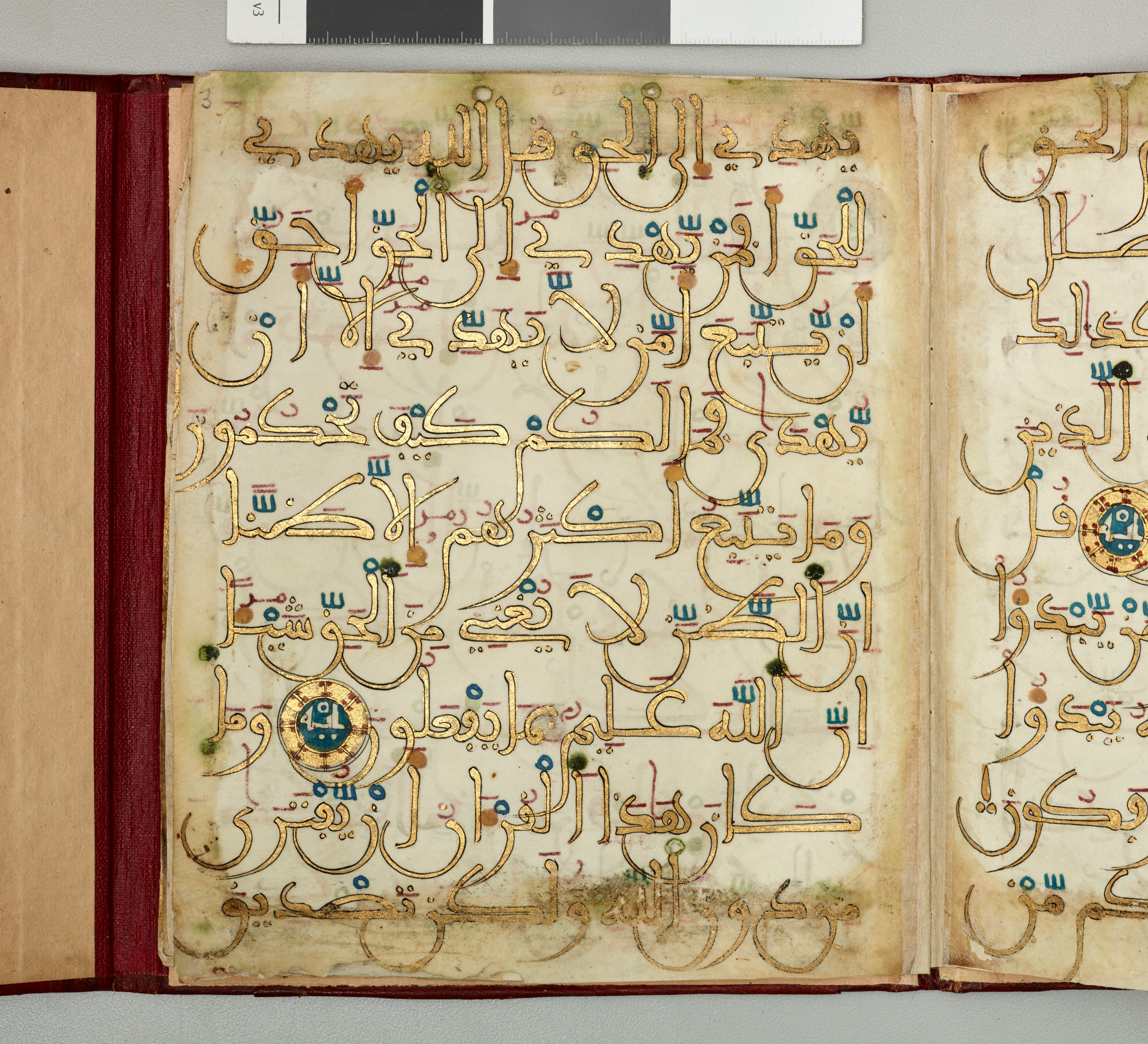Dallas Museum of Art Manuscript K.1.2014.1170 (Scan 2), in Unknown script, showing Surah 10:35 from Mid to Late 13th Century AD found in Unknown, currently housed at Dallas Museum of Art, Dallas, Texas