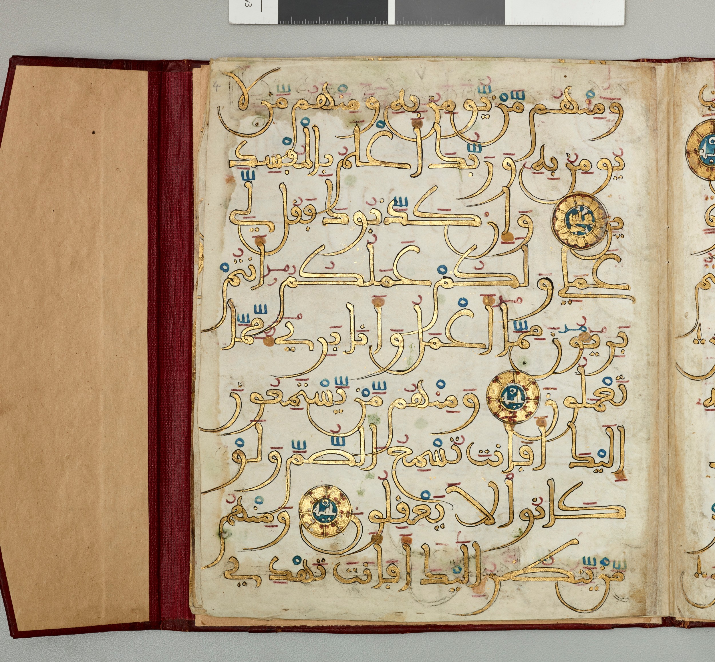 Dallas Museum of Art Manuscript K.1.2014.1170, in Unknown script, showing Surah 10:41 from Mid to Late 13th Century AD found in Unknown, currently housed at Dallas Museum of Art, Dallas, Texas