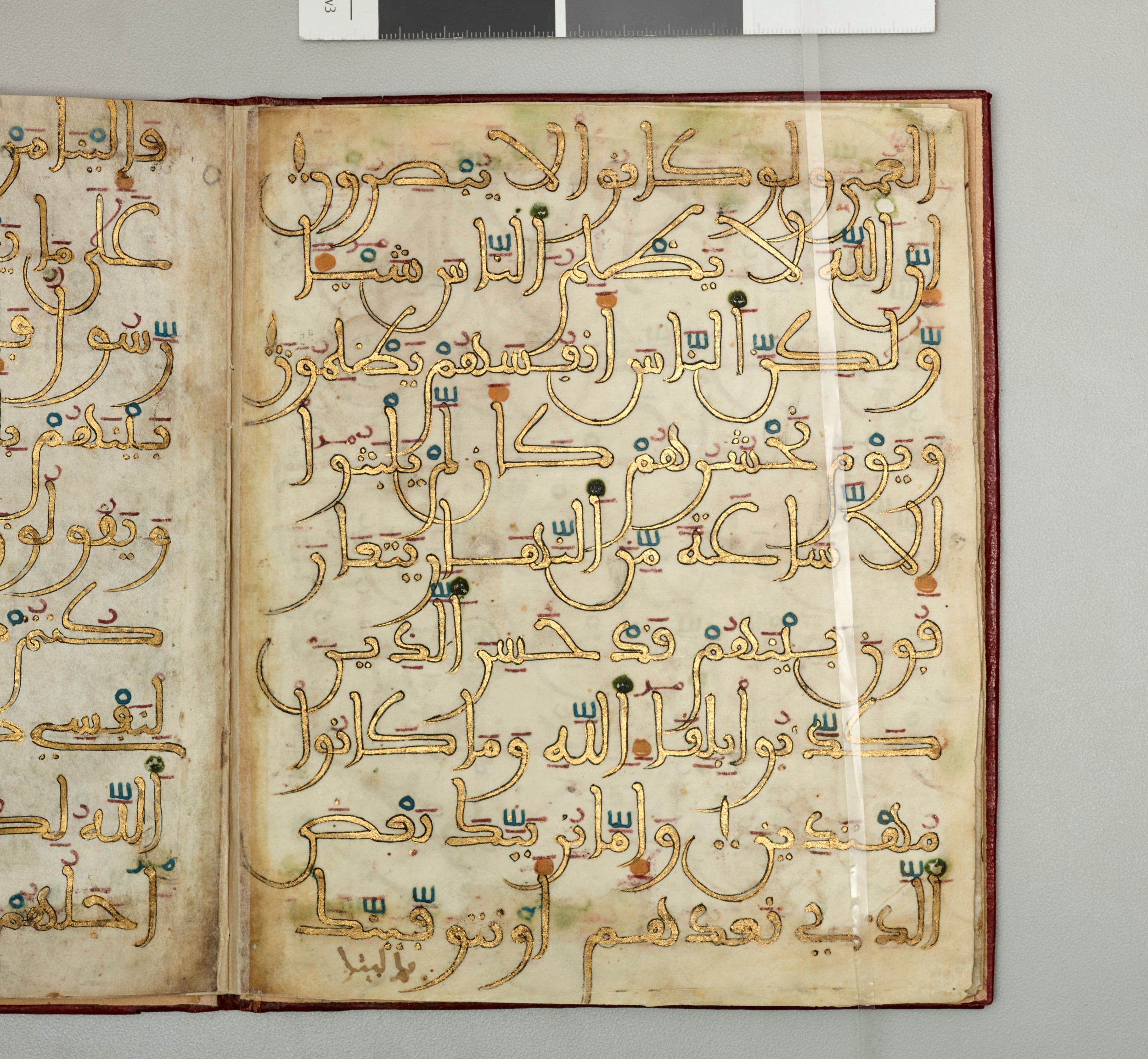 Dallas Museum of Art Manuscript K.1.2014.1170 (Scan 1), in Unknown script, showing Surah 10:46 from Mid to Late 13th Century AD found in Unknown, currently housed at Dallas Museum of Art, Dallas, Texas