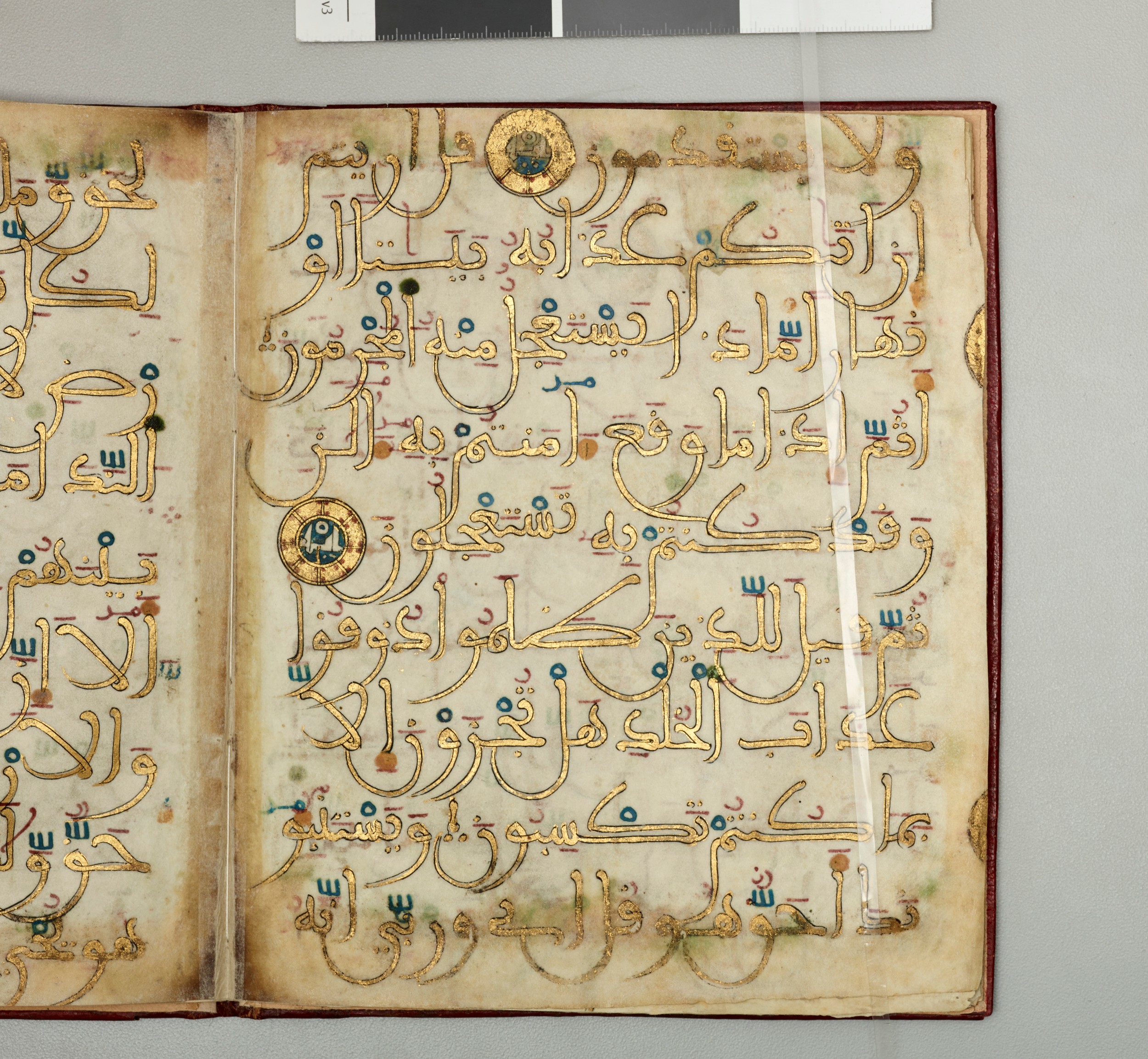 Dallas Museum of Art Manuscript K.1.2014.1170 (Scan 2), in Unknown script, showing Surah 10:49 from Mid to Late 13th Century AD found in Unknown, currently housed at Dallas Museum of Art, Dallas, Texas