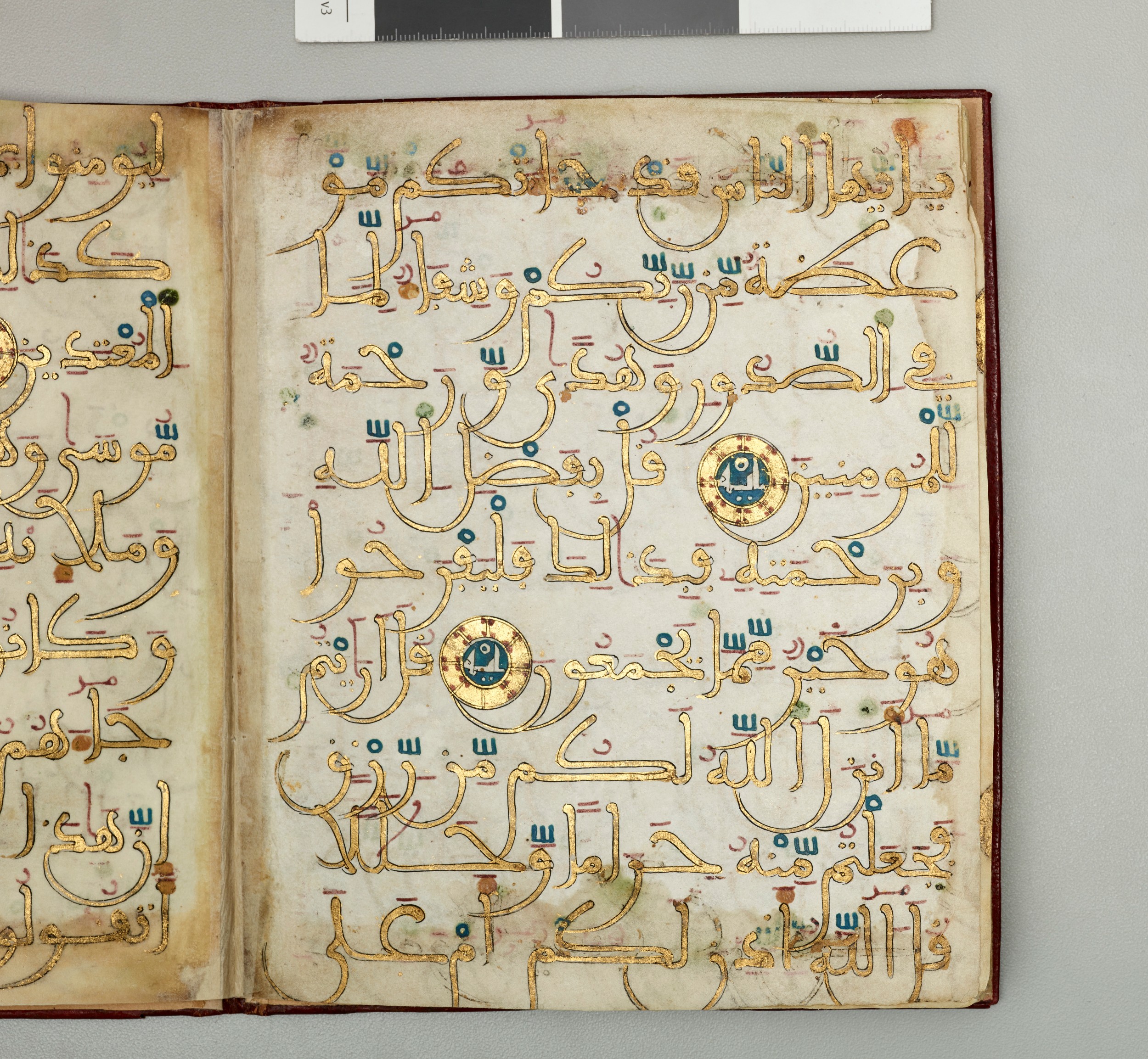 Dallas Museum of Art Manuscript K.1.2014.1170, in Unknown script, showing Surah 10:59 from Mid to Late 13th Century AD found in Unknown, currently housed at Dallas Museum of Art, Dallas, Texas