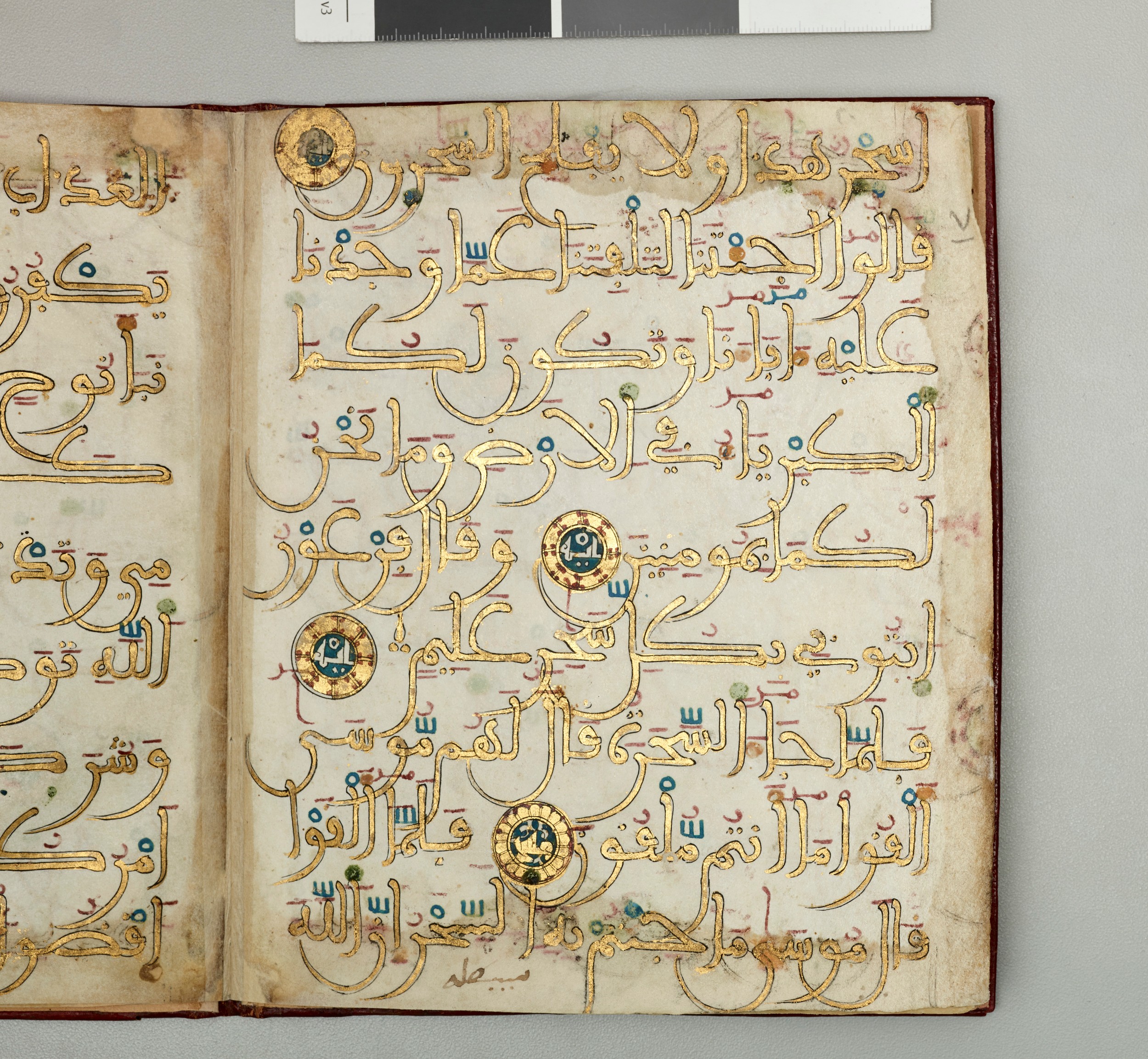 Dallas Museum of Art Manuscript K.1.2014.1170, in Unknown script, showing Surah 10:79 from Mid to Late 13th Century AD found in Unknown, currently housed at Dallas Museum of Art, Dallas, Texas