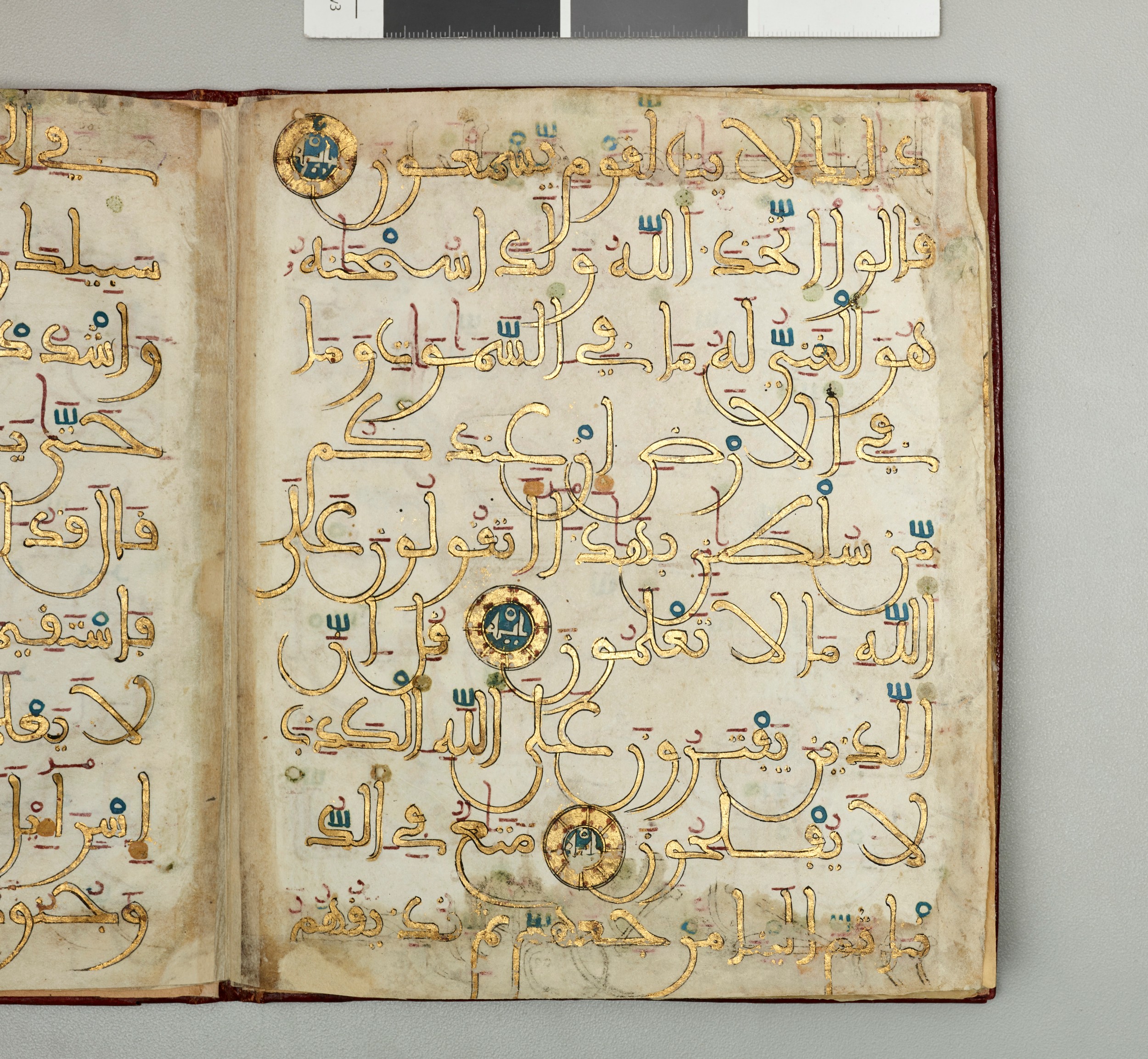 Dallas Museum of Art Manuscript K.1.2014.1170 (Scan 2), in Unknown script, showing Surah 10:67 from Mid to Late 13th Century AD found in Unknown, currently housed at Dallas Museum of Art, Dallas, Texas