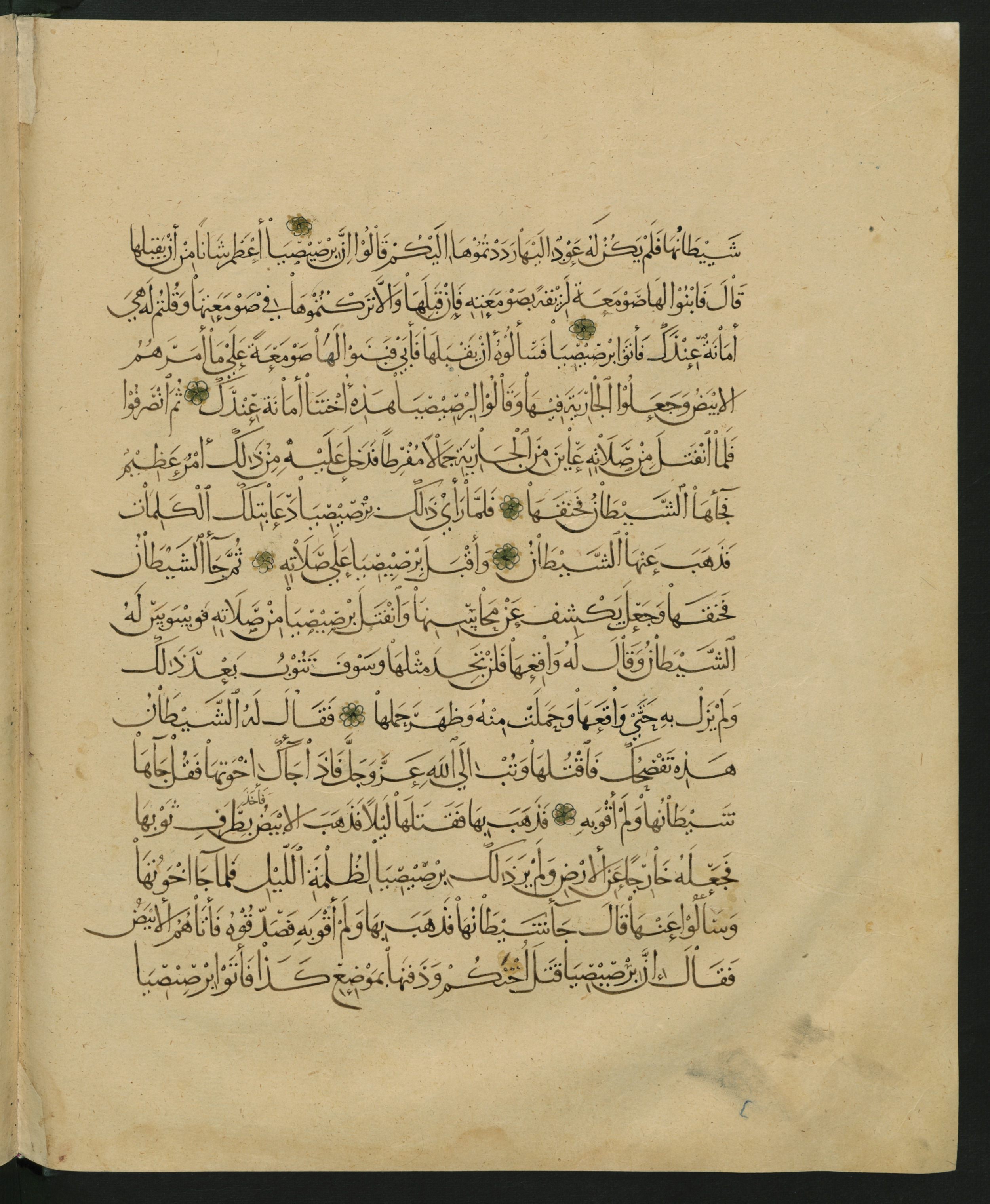 Berlin, Staatsbibliothek zu Berlin, Landberg 822 (Ahlwardt 914) (Scan 5), in muḥaqqaq script, showing Surah 1:0 from Early 13th Century AD found in Iraq, currently housed at Staatsbibliothek zu Berlin, Berlin, Germany