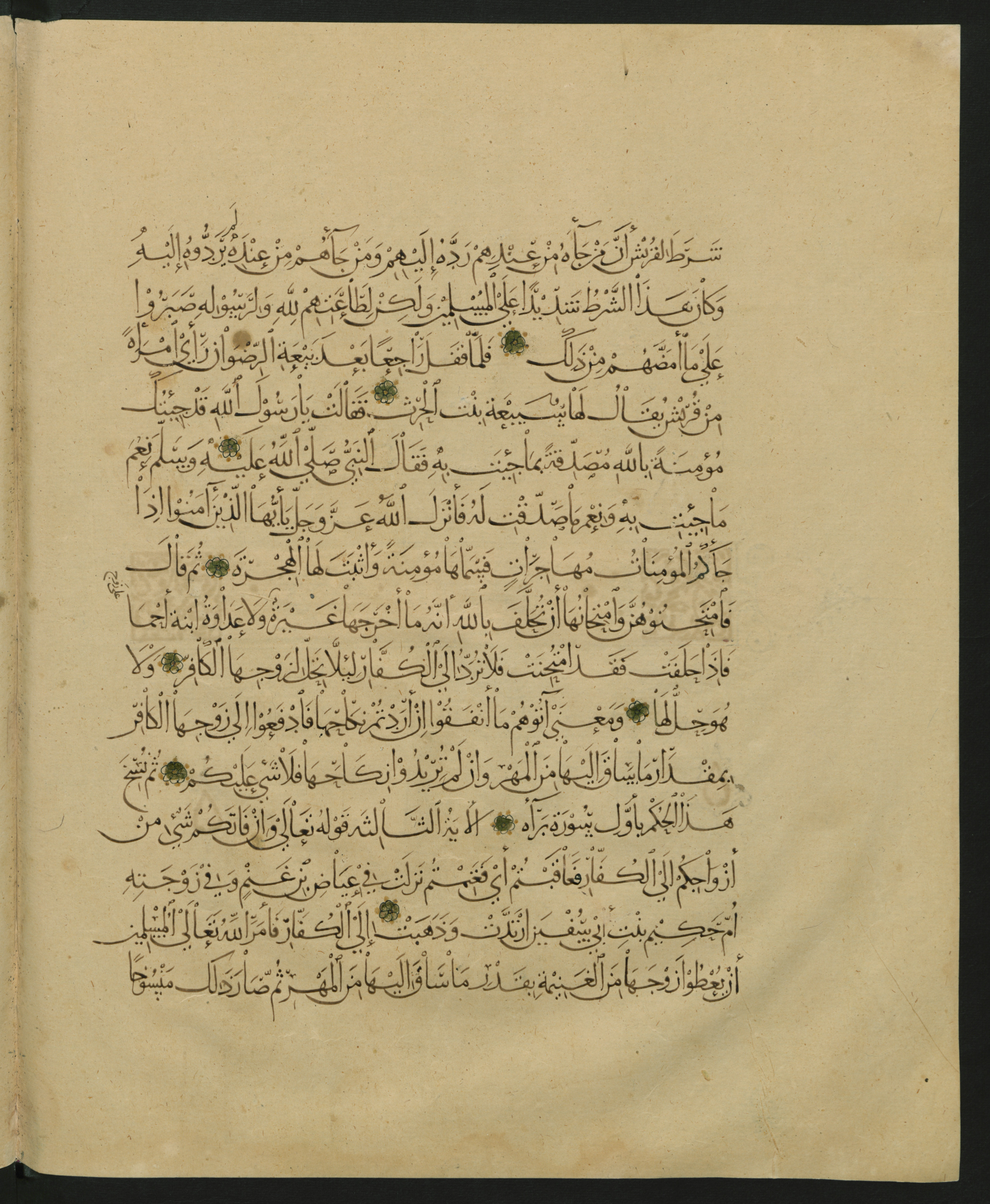 Berlin, Staatsbibliothek zu Berlin, Landberg 822 (Ahlwardt 914) (Scan 8), in muḥaqqaq script, showing Surah 1:0 from Early 13th Century AD found in Iraq, currently housed at Staatsbibliothek zu Berlin, Berlin, Germany