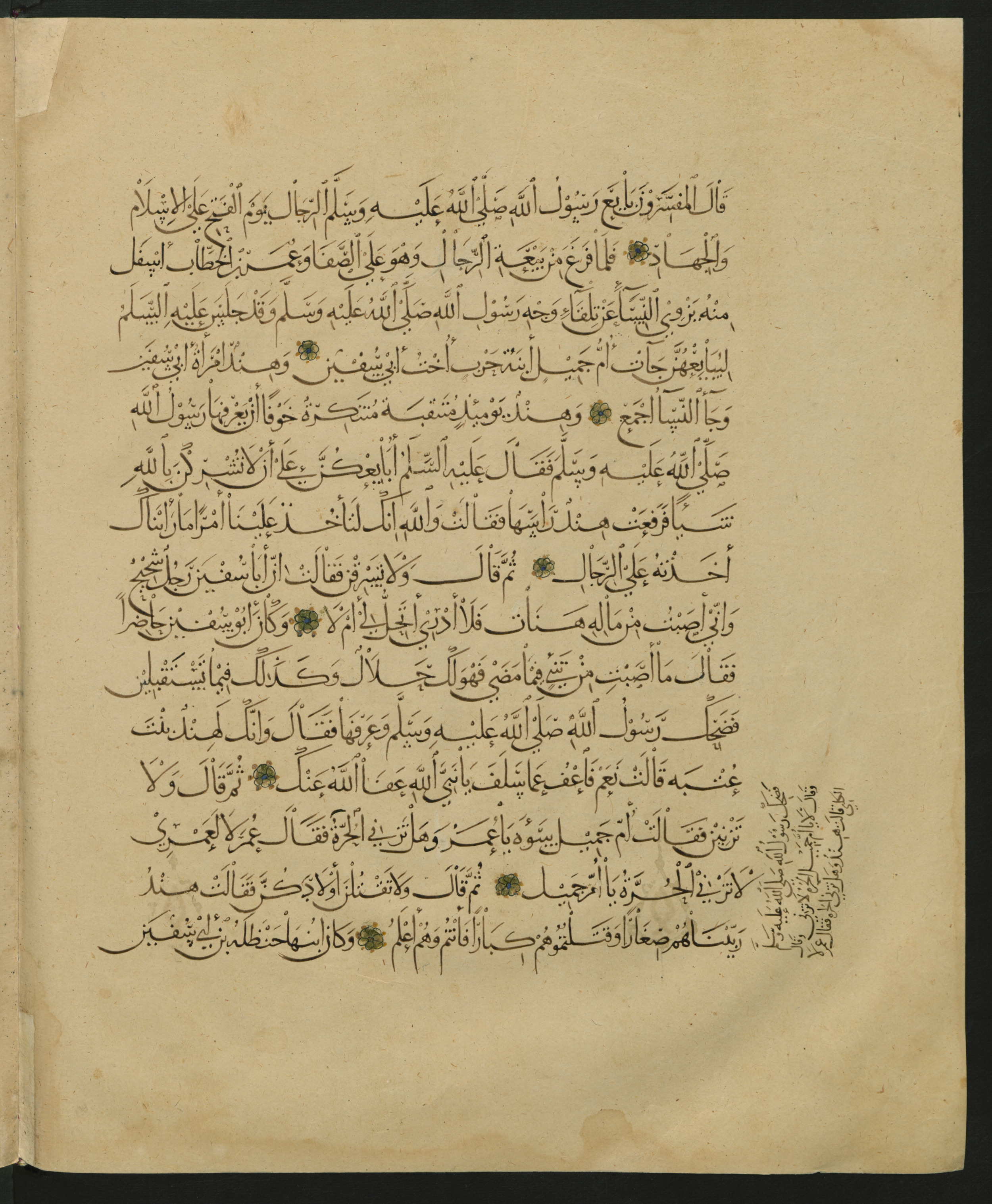 Berlin, Staatsbibliothek zu Berlin, Landberg 822 (Ahlwardt 914) (Scan 10), in muḥaqqaq script, showing Surah 1:0 from Early 13th Century AD found in Iraq, currently housed at Staatsbibliothek zu Berlin, Berlin, Germany