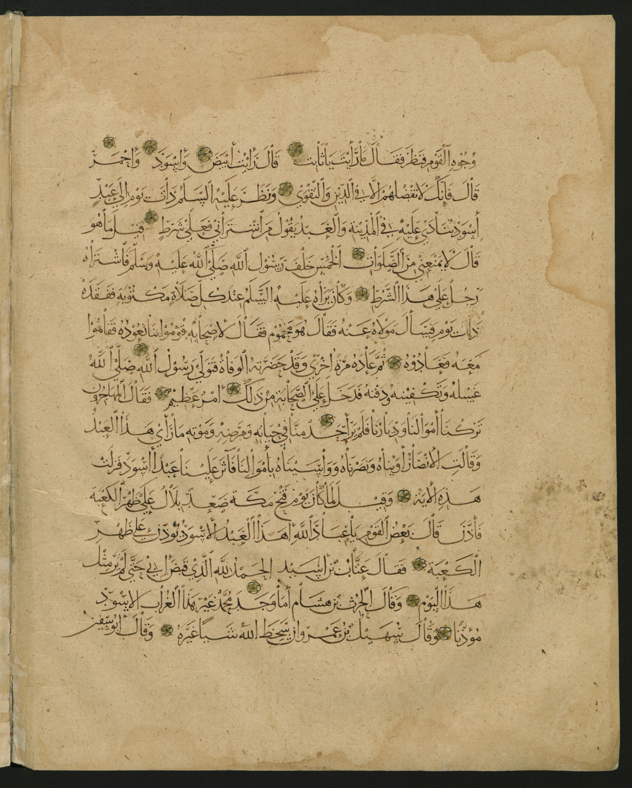 Berlin, Staatsbibliothek zu Berlin, Landberg 822 (Ahlwardt 914) (Scan 14), in muḥaqqaq script, showing Surah 1:0 from Early 13th Century AD found in Iraq, currently housed at Staatsbibliothek zu Berlin, Berlin, Germany