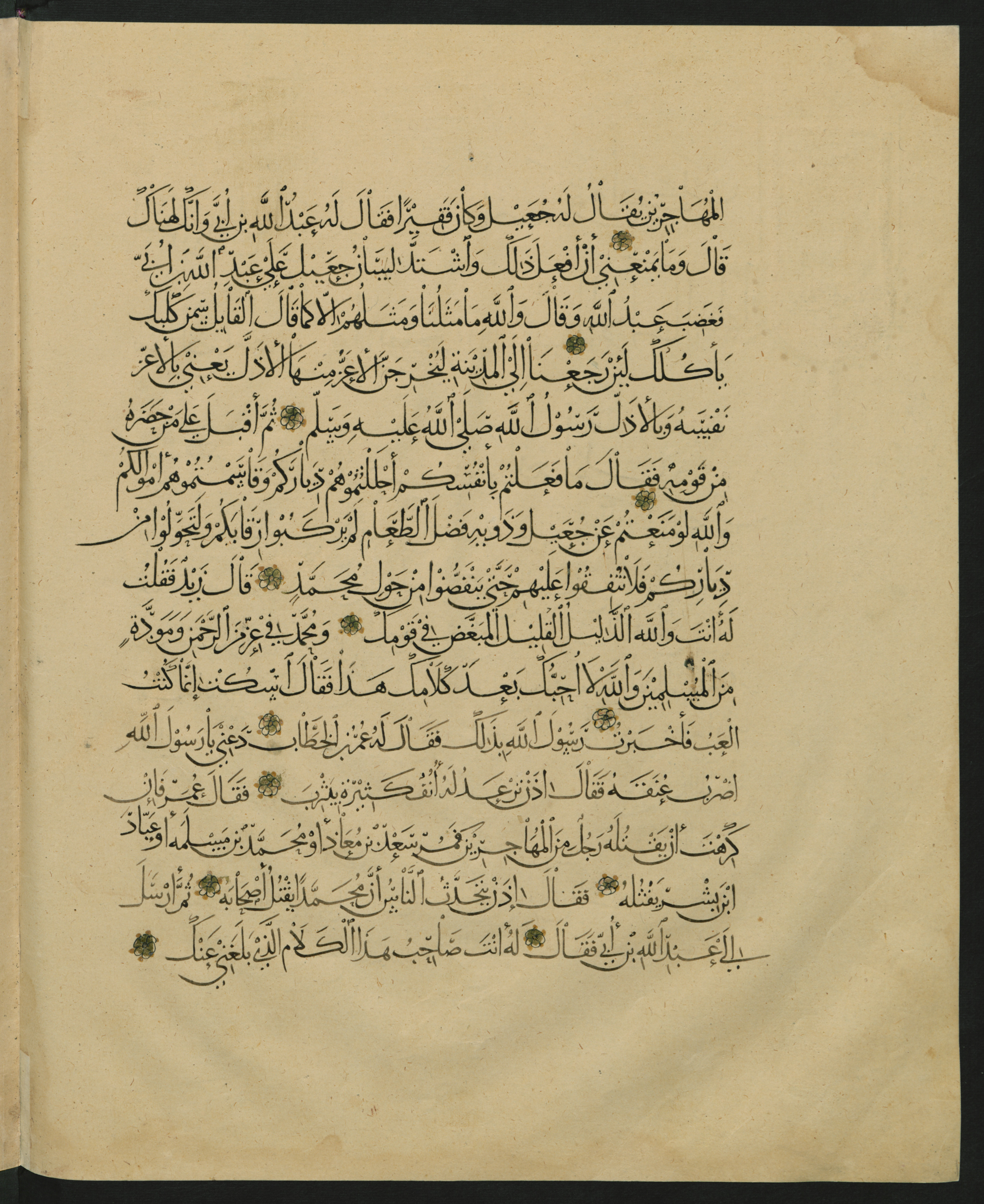 Berlin, Staatsbibliothek zu Berlin, Landberg 822 (Ahlwardt 914) (Scan 16), in muḥaqqaq script, showing Surah 1:0 from Early 13th Century AD found in Iraq, currently housed at Staatsbibliothek zu Berlin, Berlin, Germany
