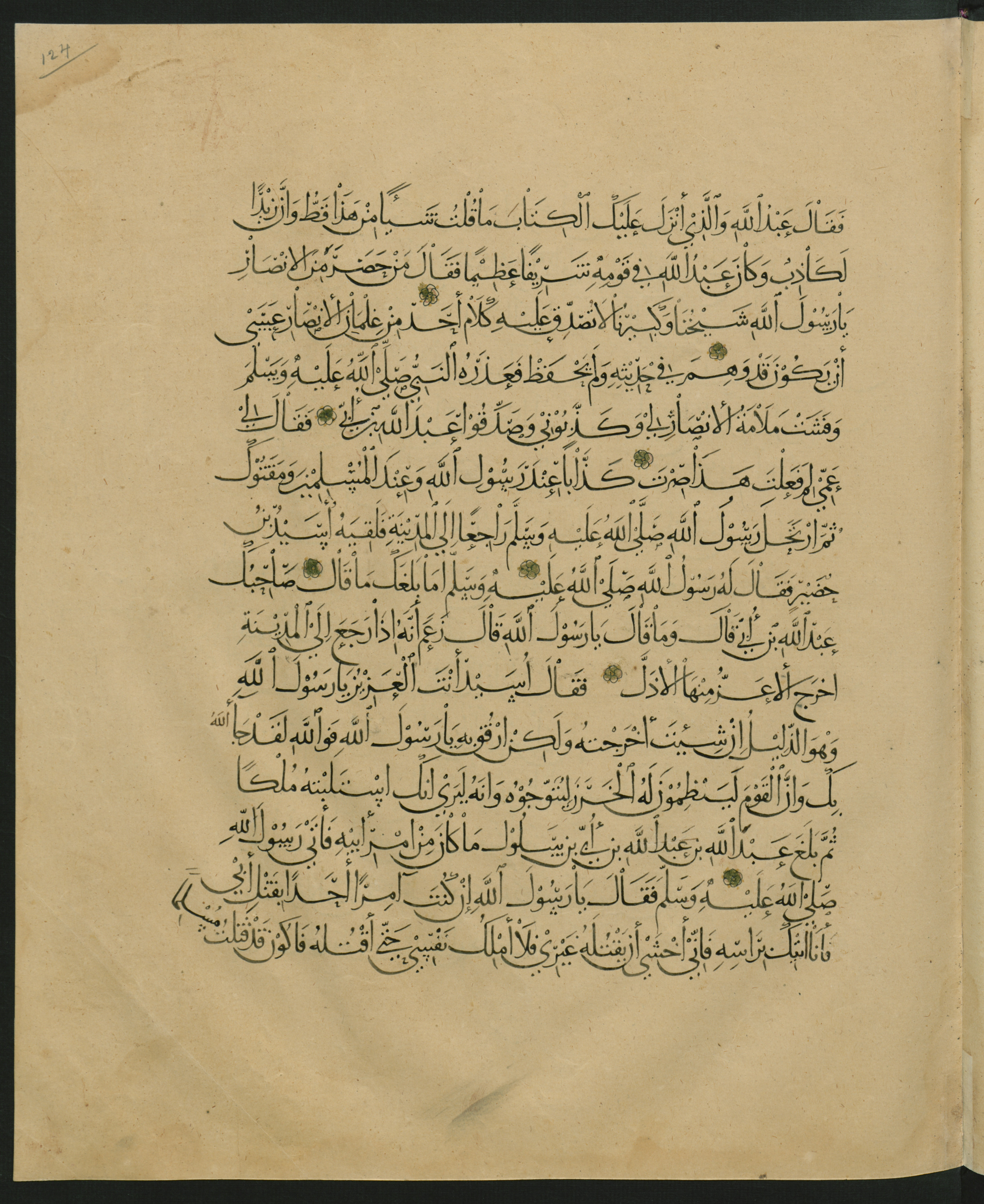 Berlin, Staatsbibliothek zu Berlin, Landberg 822 (Ahlwardt 914) (Scan 17), in muḥaqqaq script, showing Surah 1:0 from Early 13th Century AD found in Iraq, currently housed at Staatsbibliothek zu Berlin, Berlin, Germany
